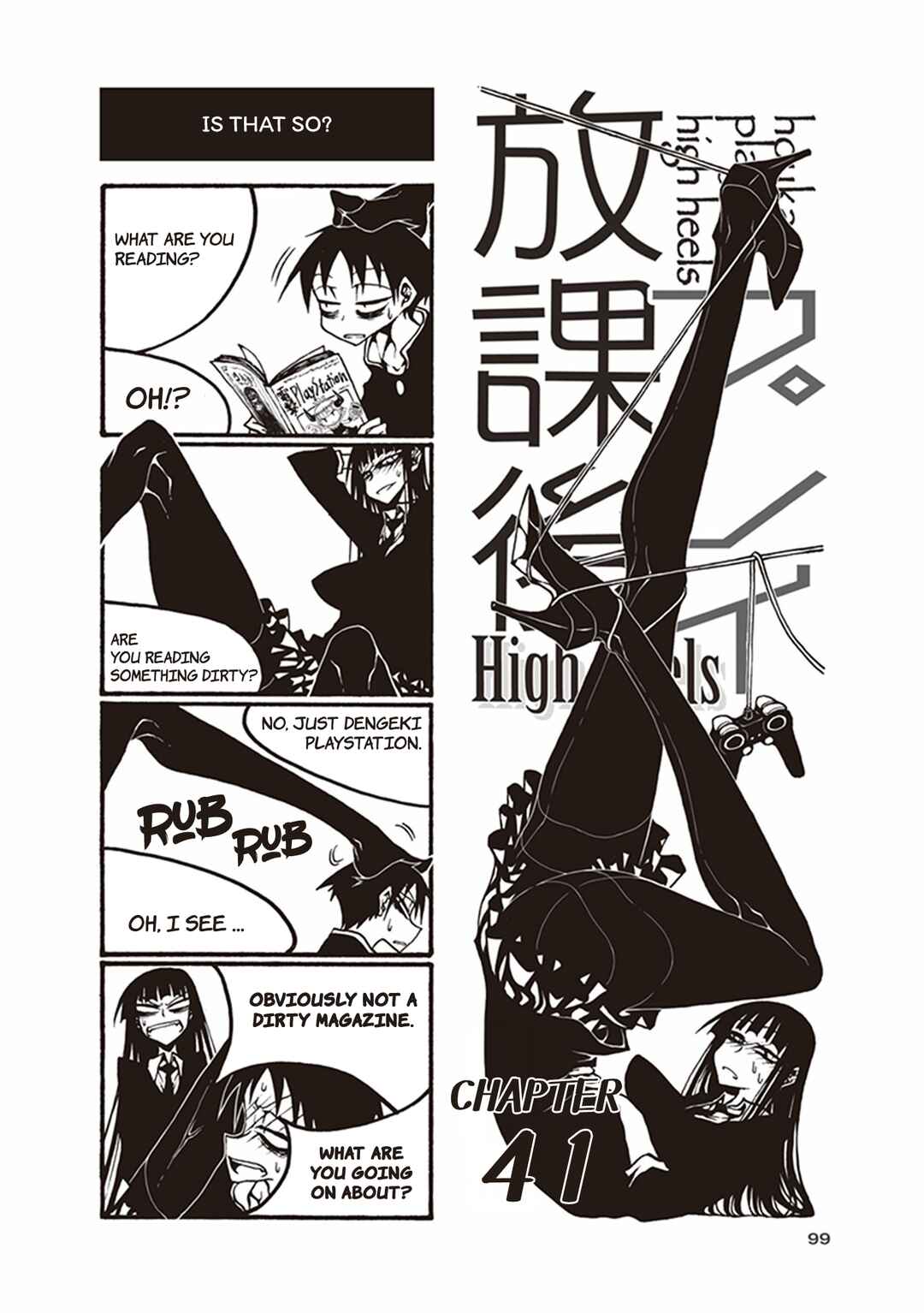 Page 1 Chapter 41 Houkago Play