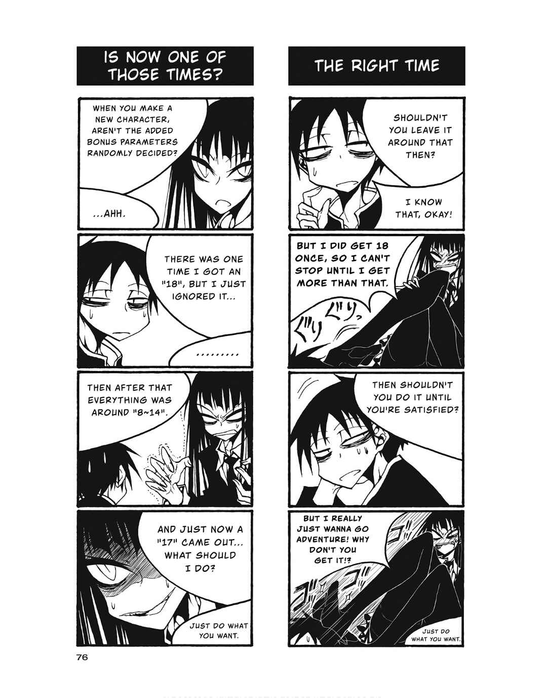 Page 2 Chapter 99 Houkago Play