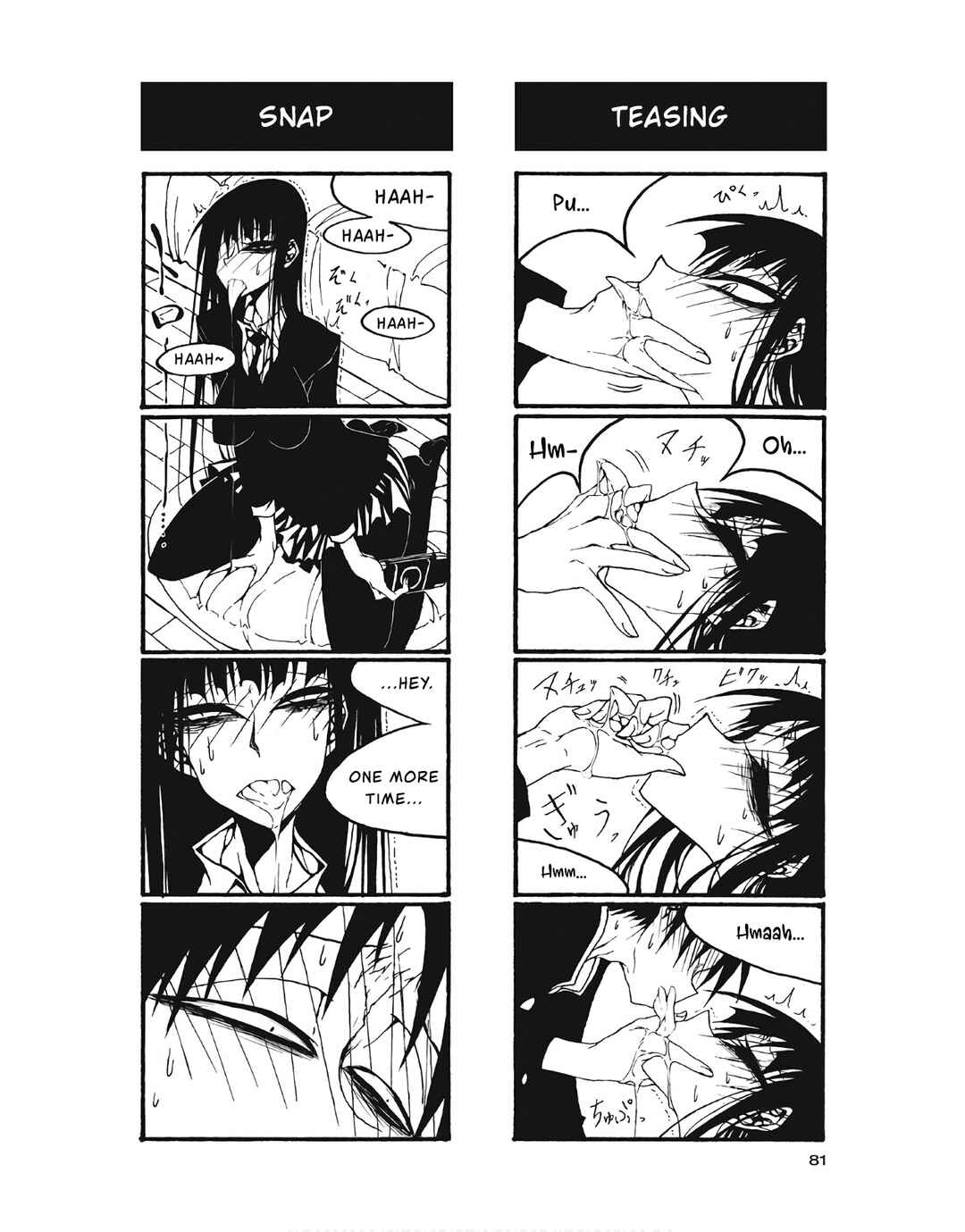 Page 7 Chapter 99 Houkago Play