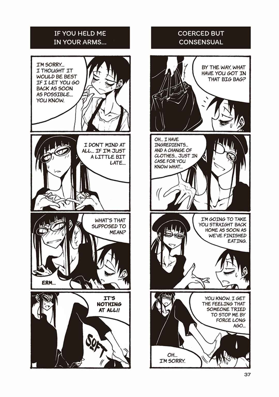 Page 3 Chapter 33 Houkago Play