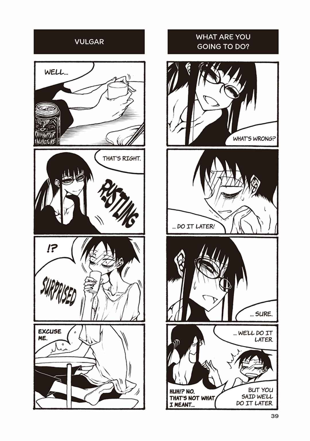 Page 5 Chapter 33 Houkago Play