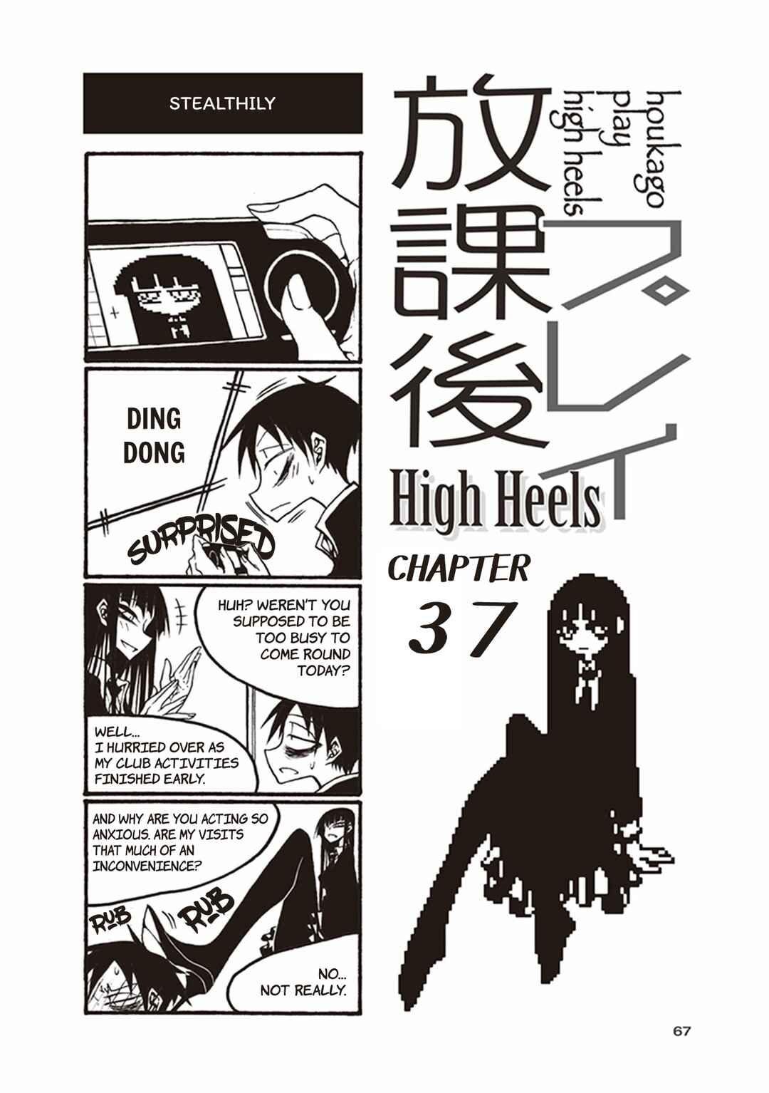 Page 1 Chapter 37 Houkago Play