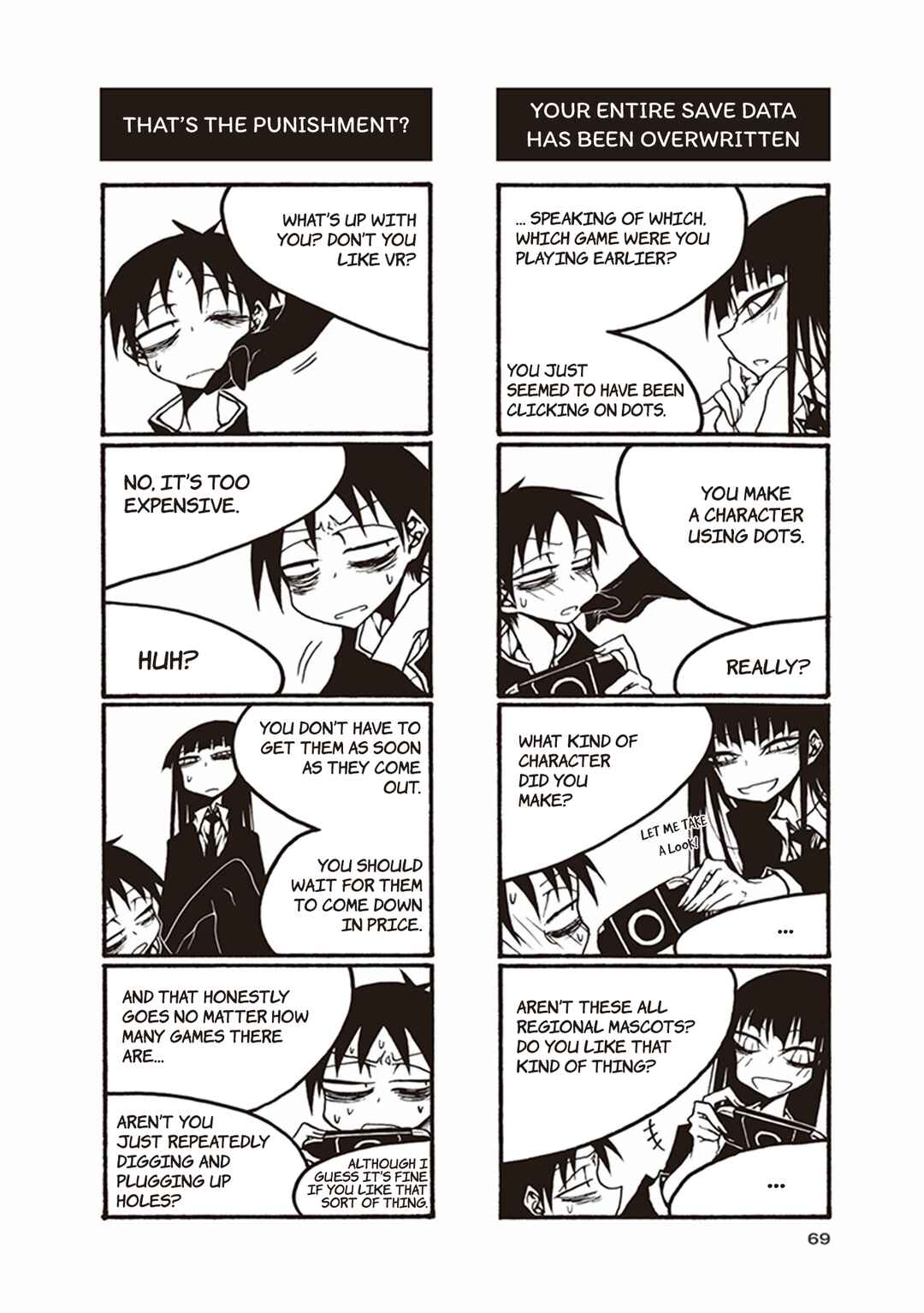 Page 3 Chapter 37 Houkago Play
