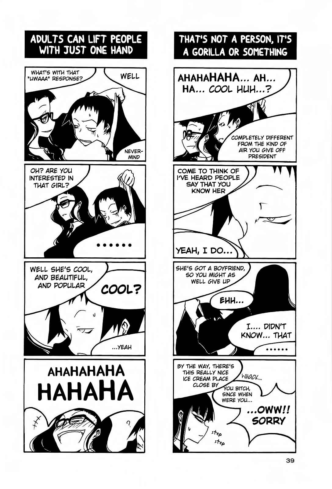 Page 5 Chapter 35 Houkago Play