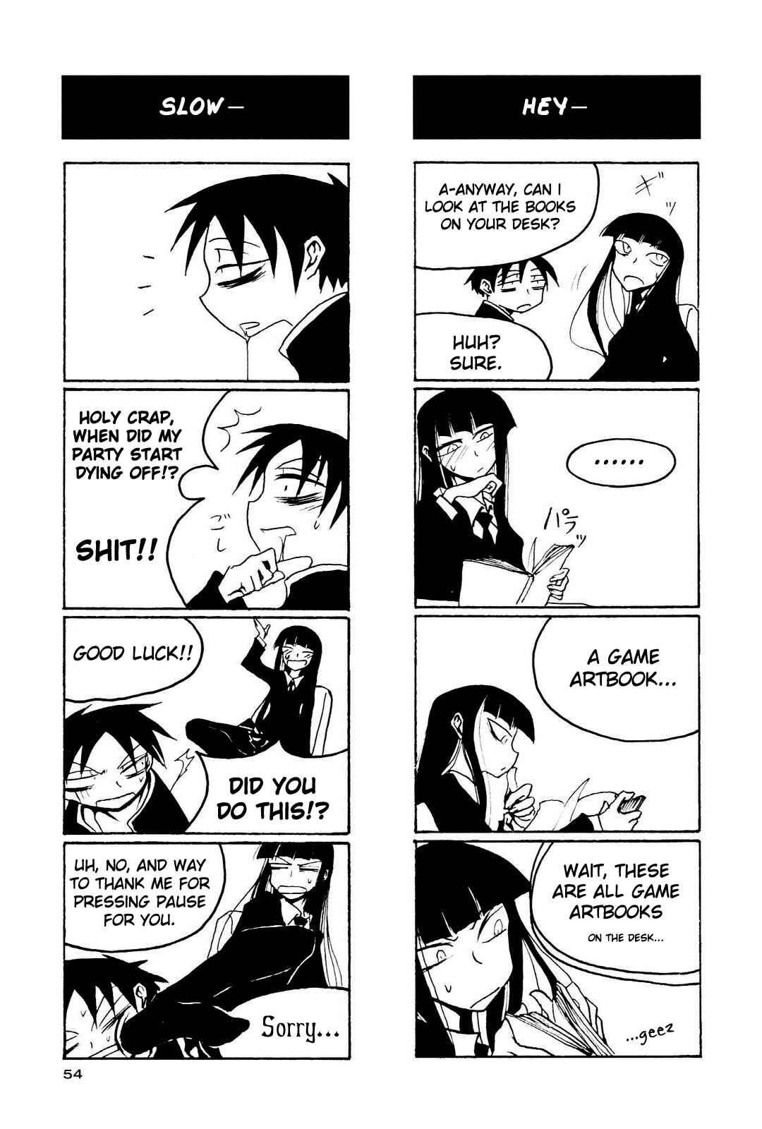 Page 4 Chapter 7 Houkago Play