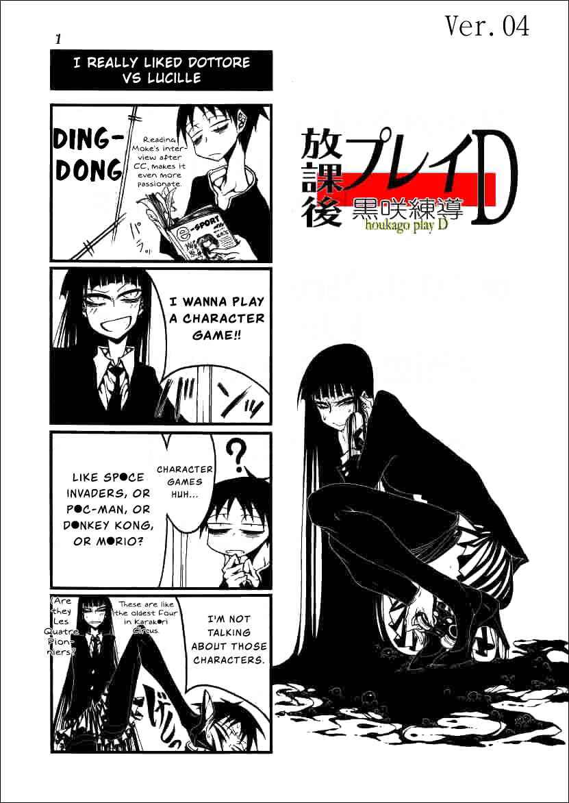 Page 1 Chapter 4 Houkago Play