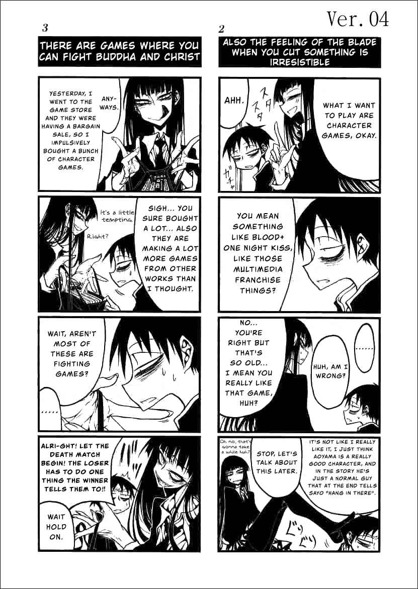 Page 2 Chapter 4 Houkago Play