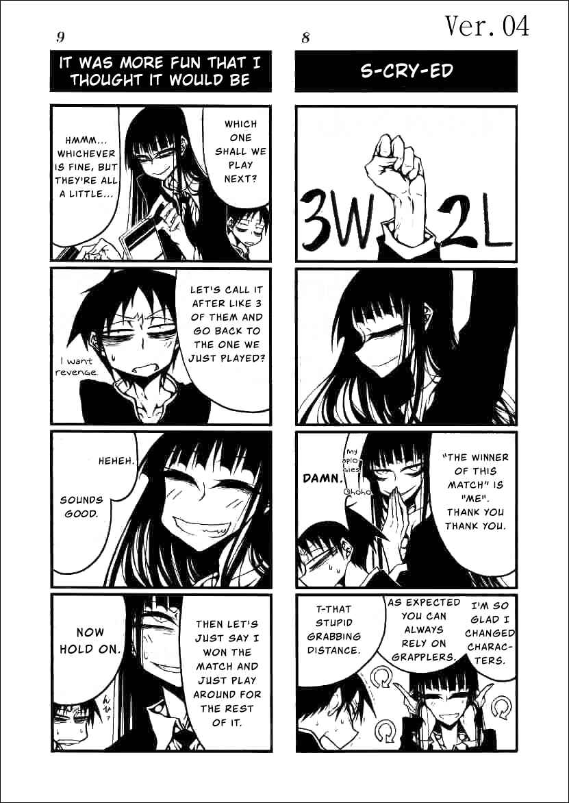 Page 5 Chapter 4 Houkago Play
