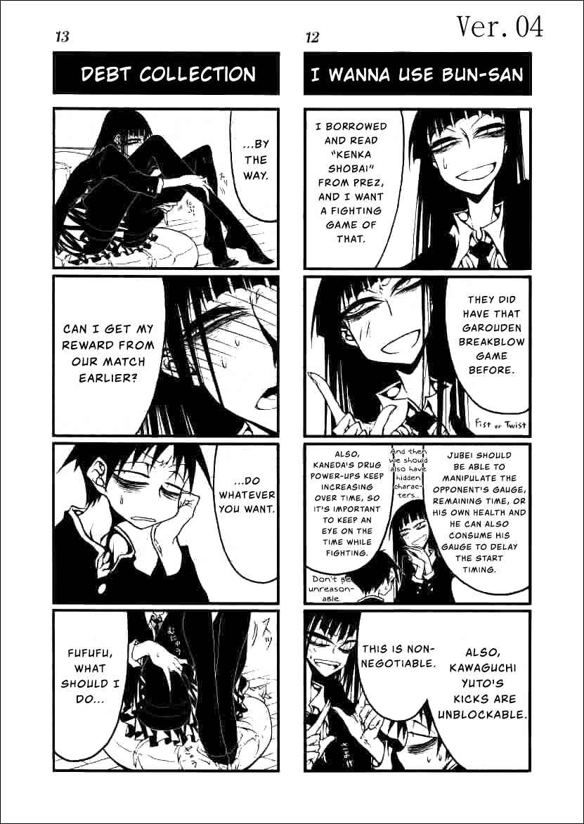 Page 7 Chapter 4 Houkago Play