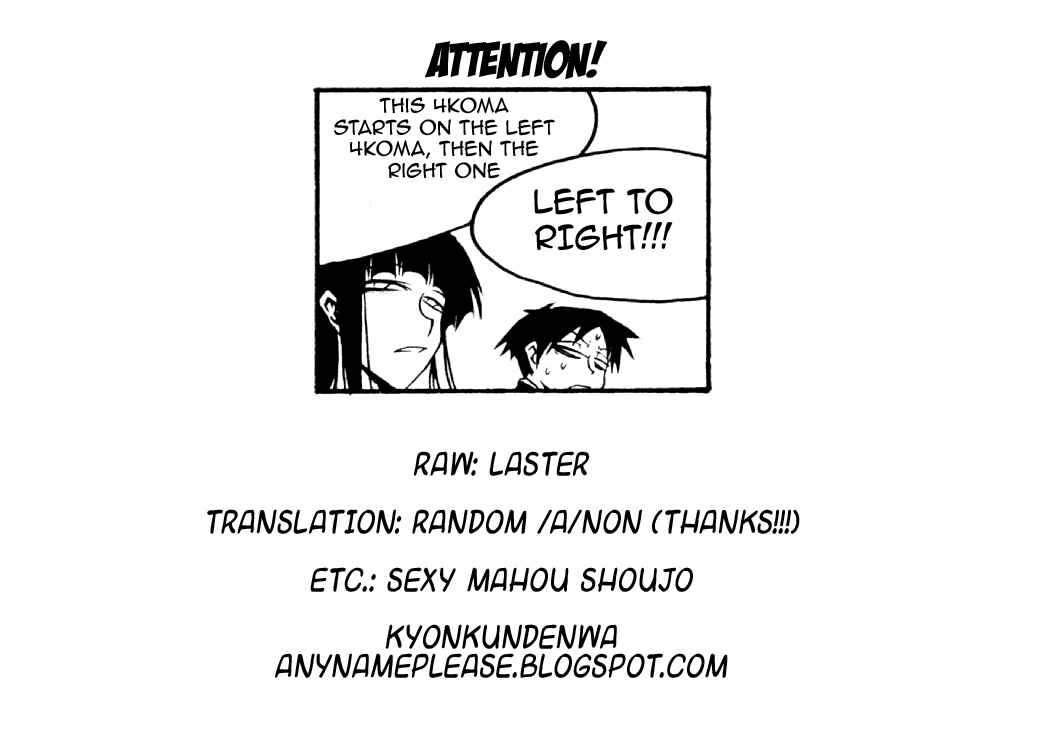 Page 1 Chapter 19 Houkago Play