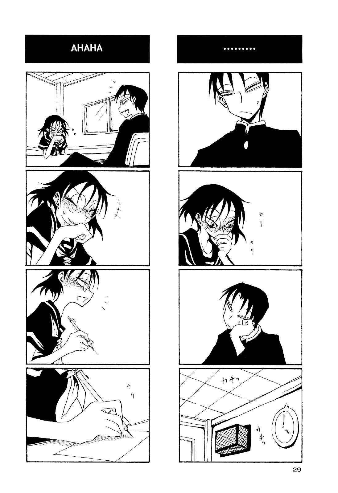 Page 4 Chapter 19 Houkago Play