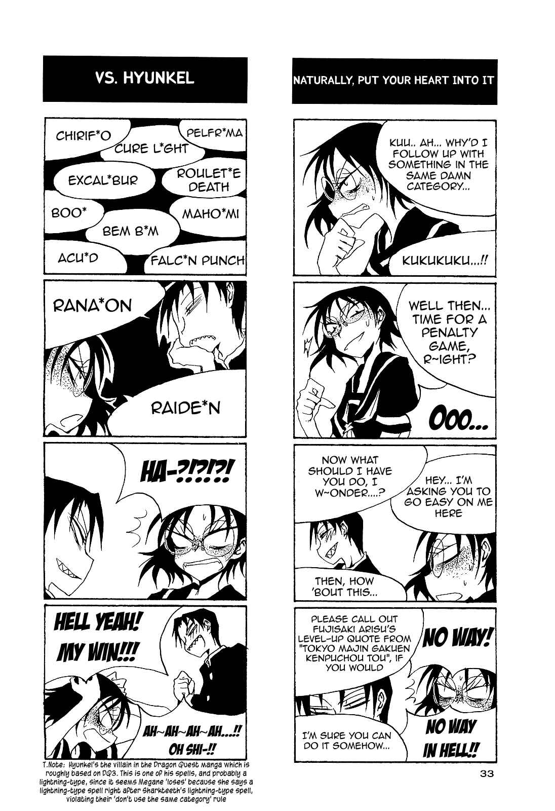 Page 8 Chapter 19 Houkago Play