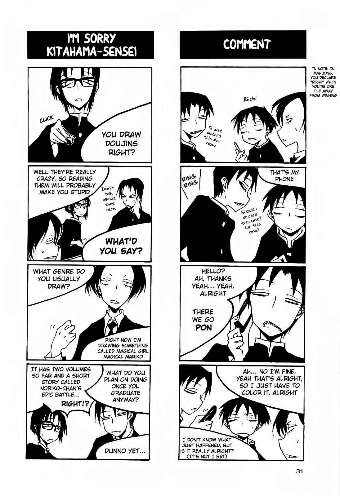 Page 5 Chapter 34 Houkago Play