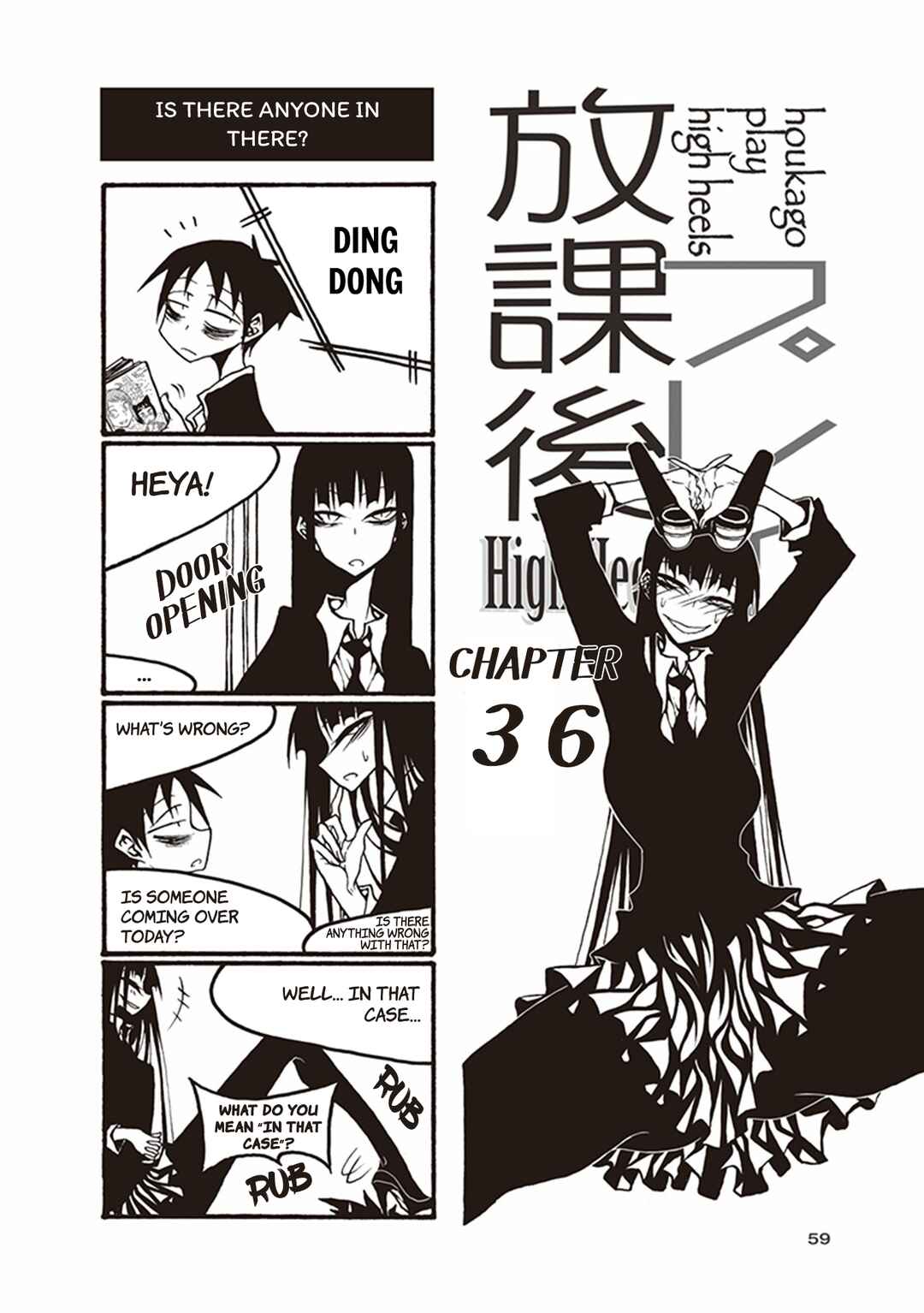 Page 1 Chapter 36 Houkago Play