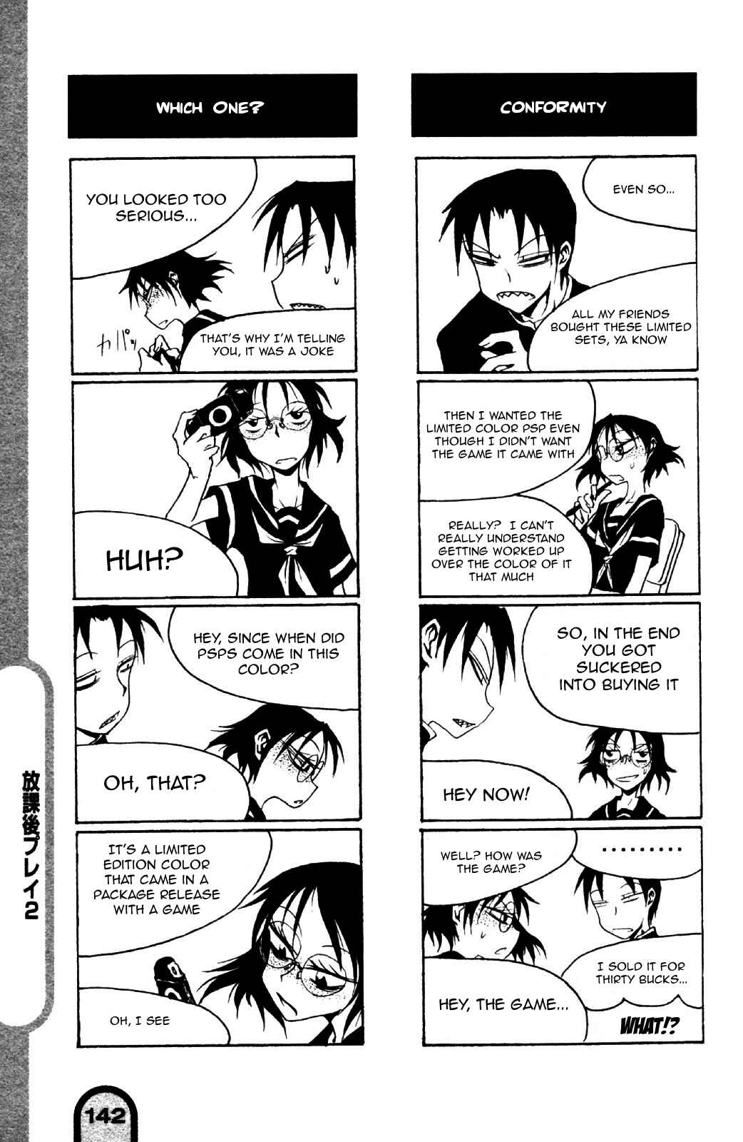 Page 5 Chapter 17 Houkago Play