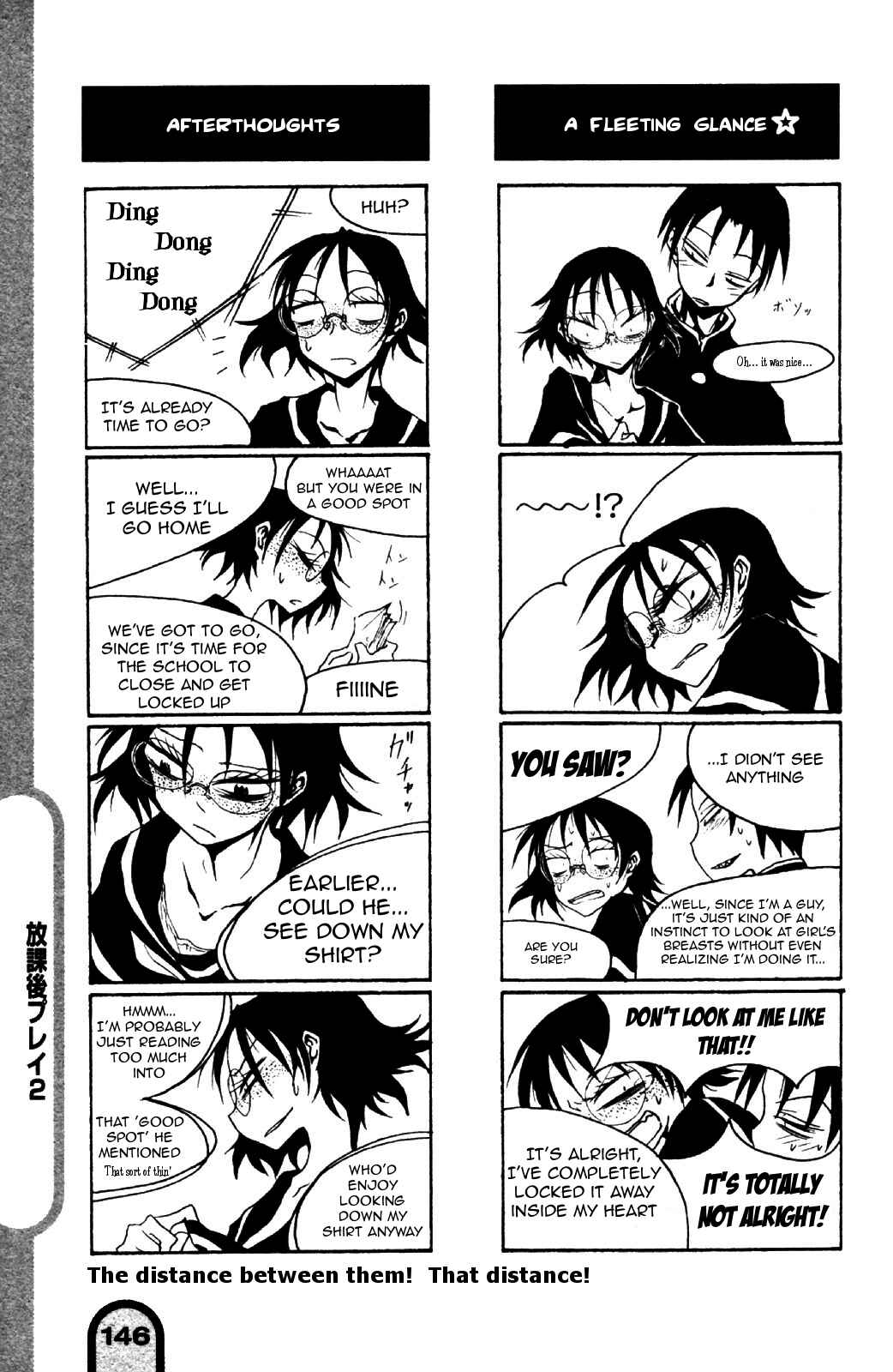 Page 9 Chapter 17 Houkago Play
