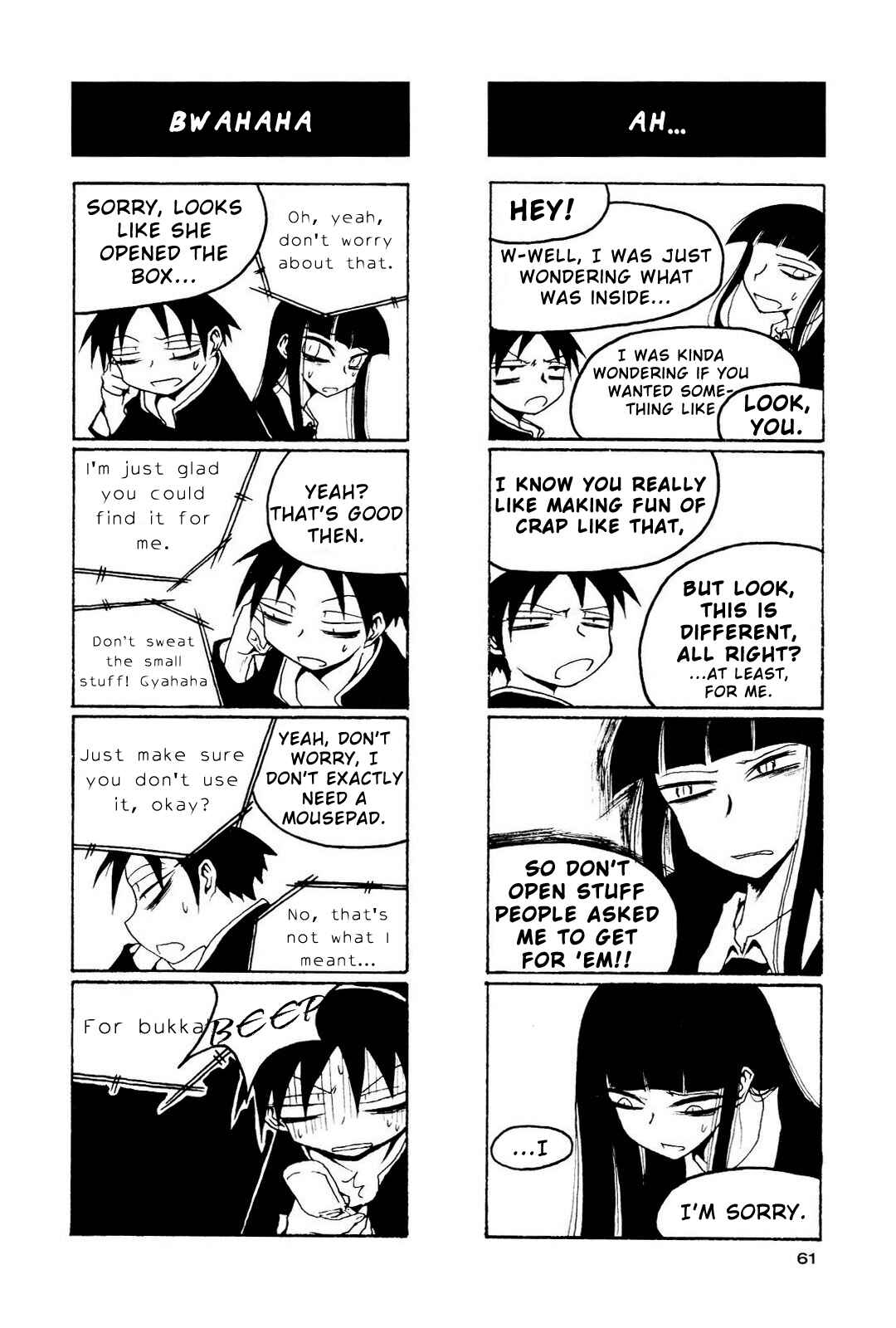 Page 3 Chapter 8 Houkago Play