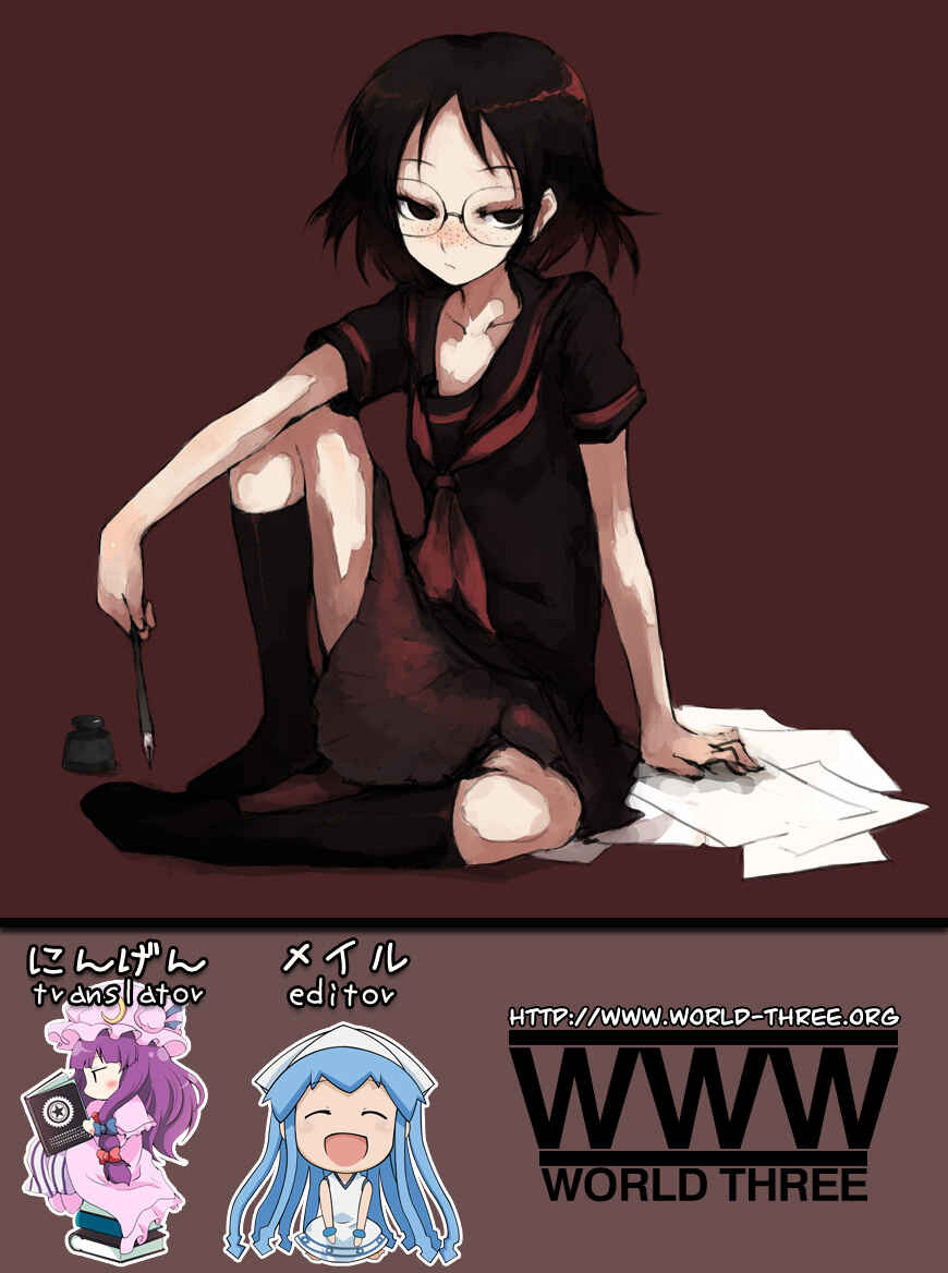Page 9 Chapter 24 Houkago Play