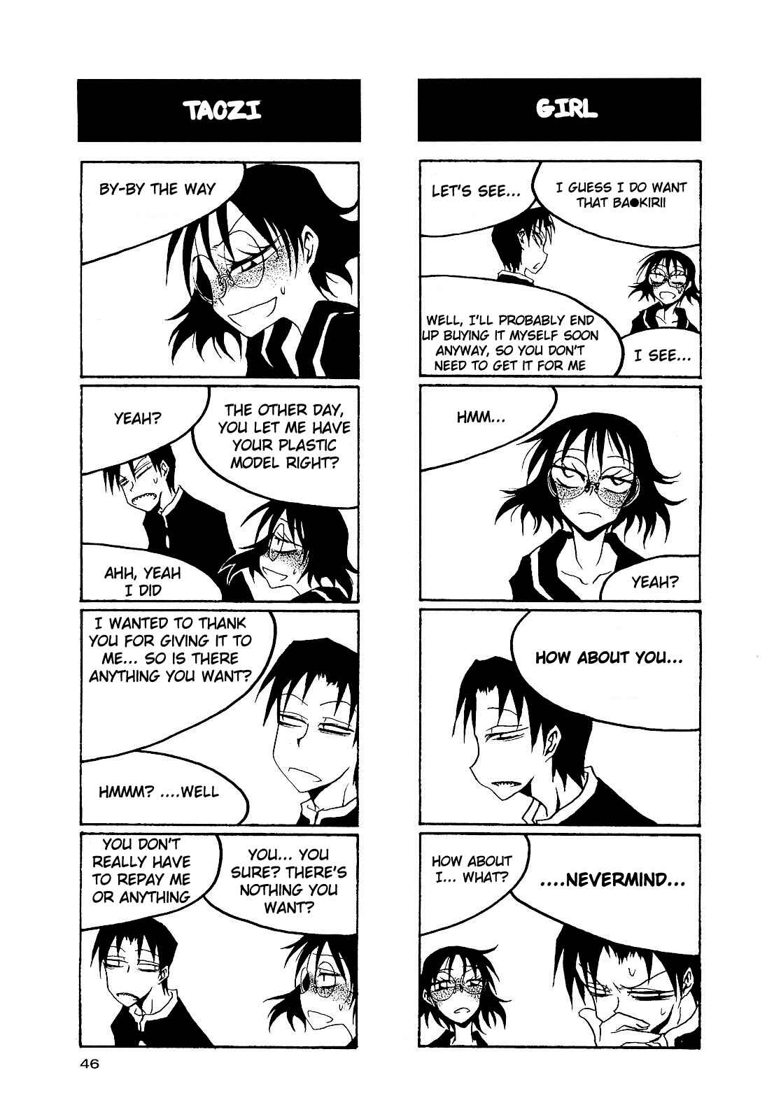 Page 4 Chapter 21 Houkago Play