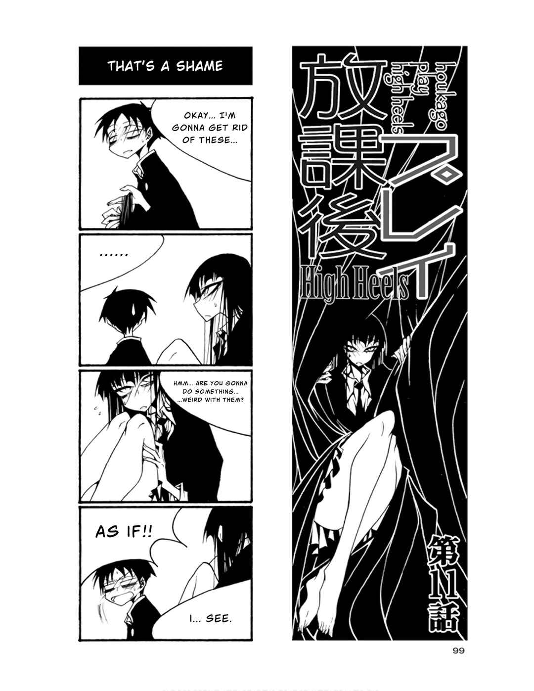 Page 1 Chapter 71 Houkago Play