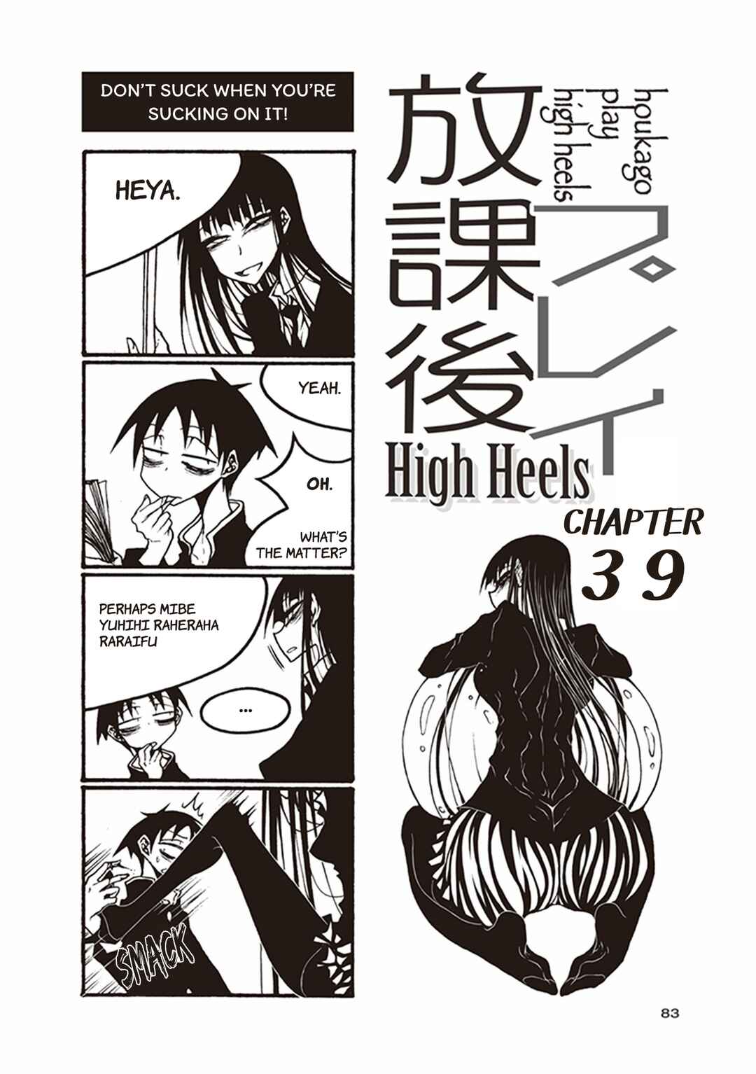 Page 1 Chapter 39 Houkago Play