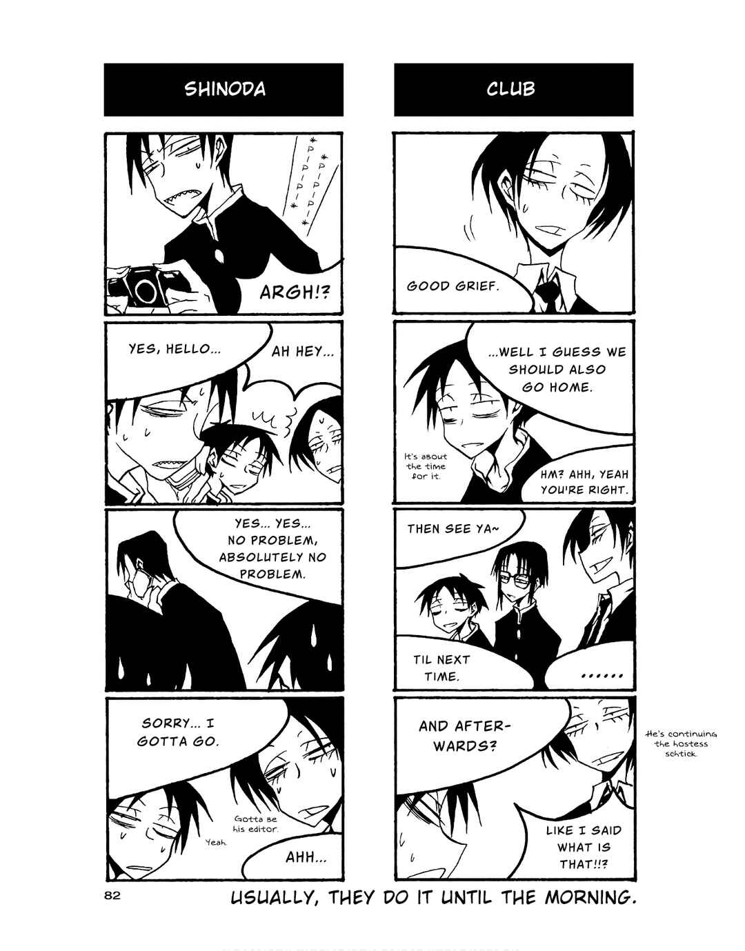 Page 8 Chapter 83 Houkago Play