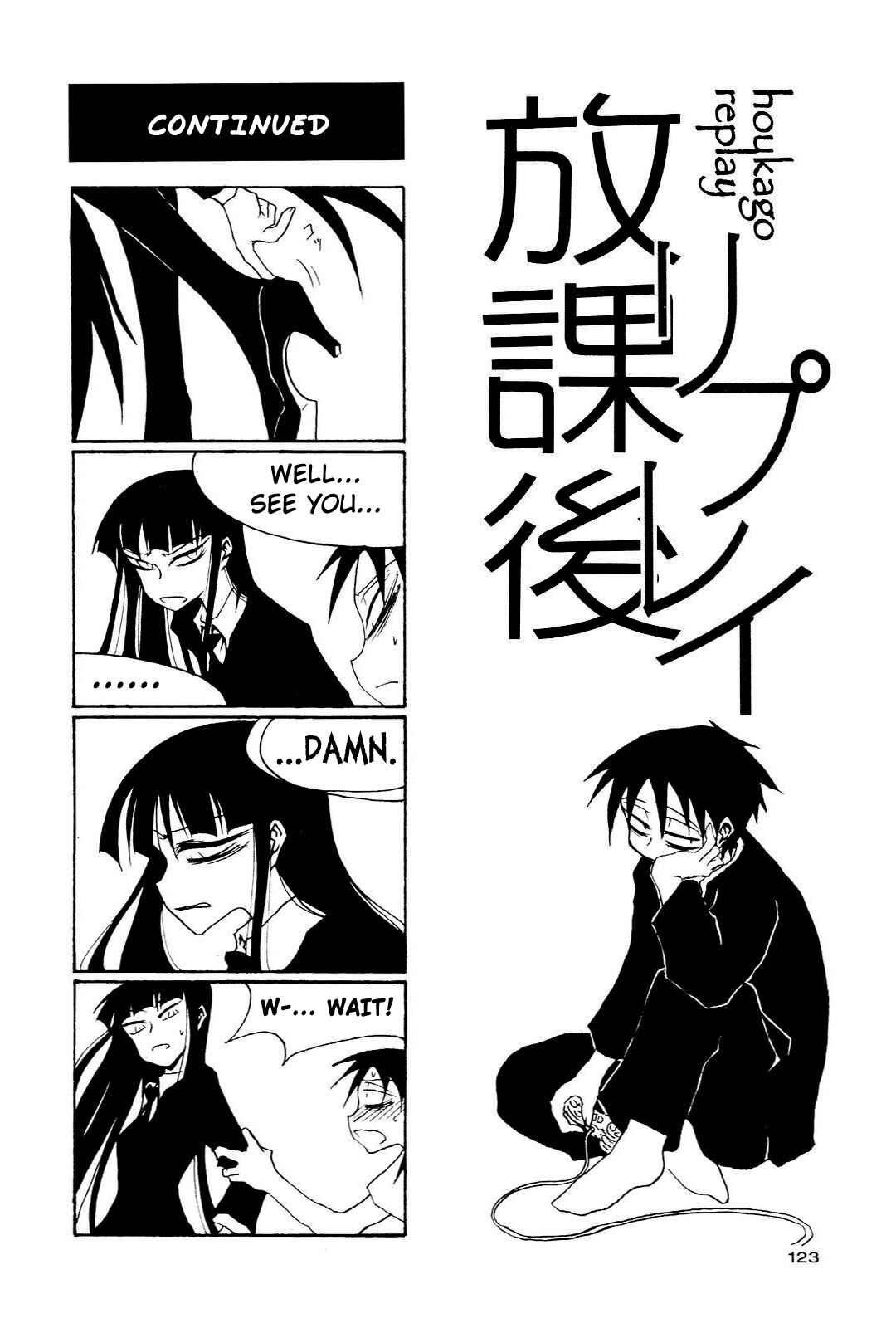 Page 1 Chapter 16 Houkago Play
