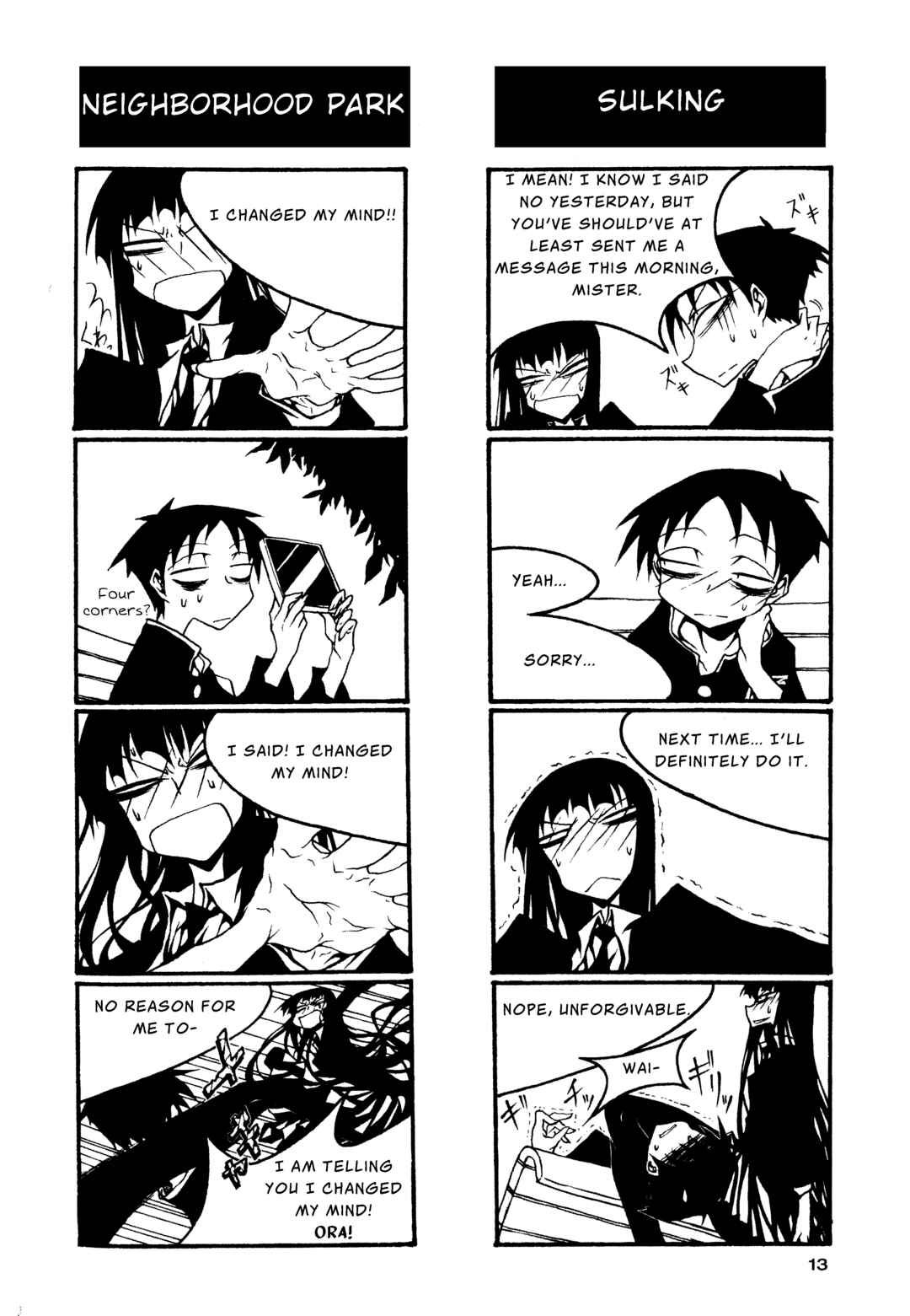 Page 3 Chapter 60 Houkago Play