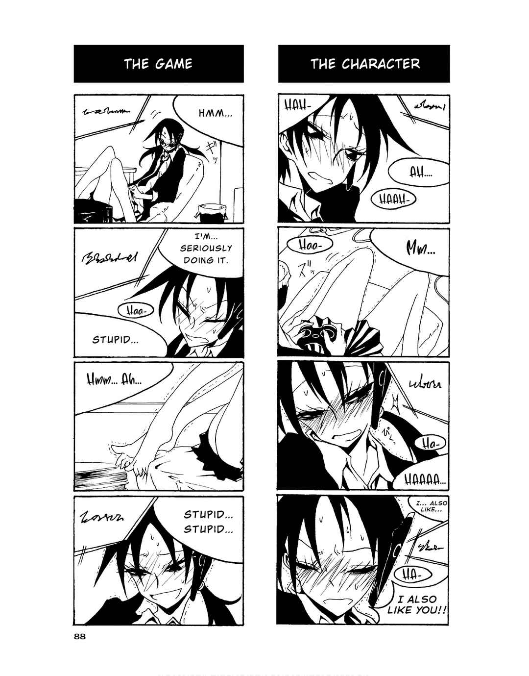 Page 6 Chapter 84 Houkago Play