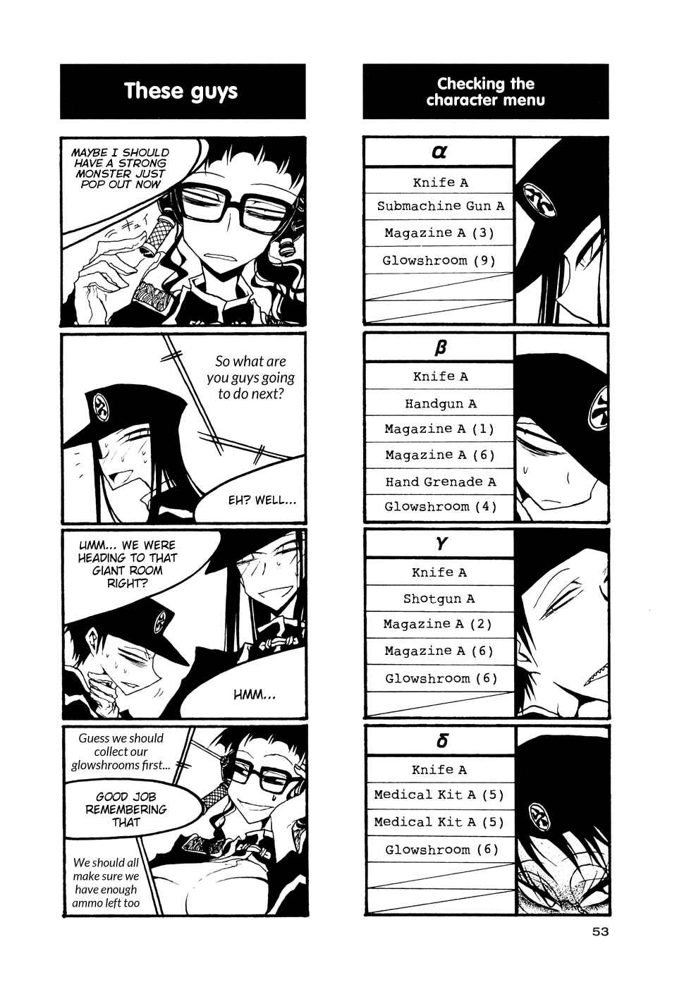 Page 3 Chapter 51 Houkago Play