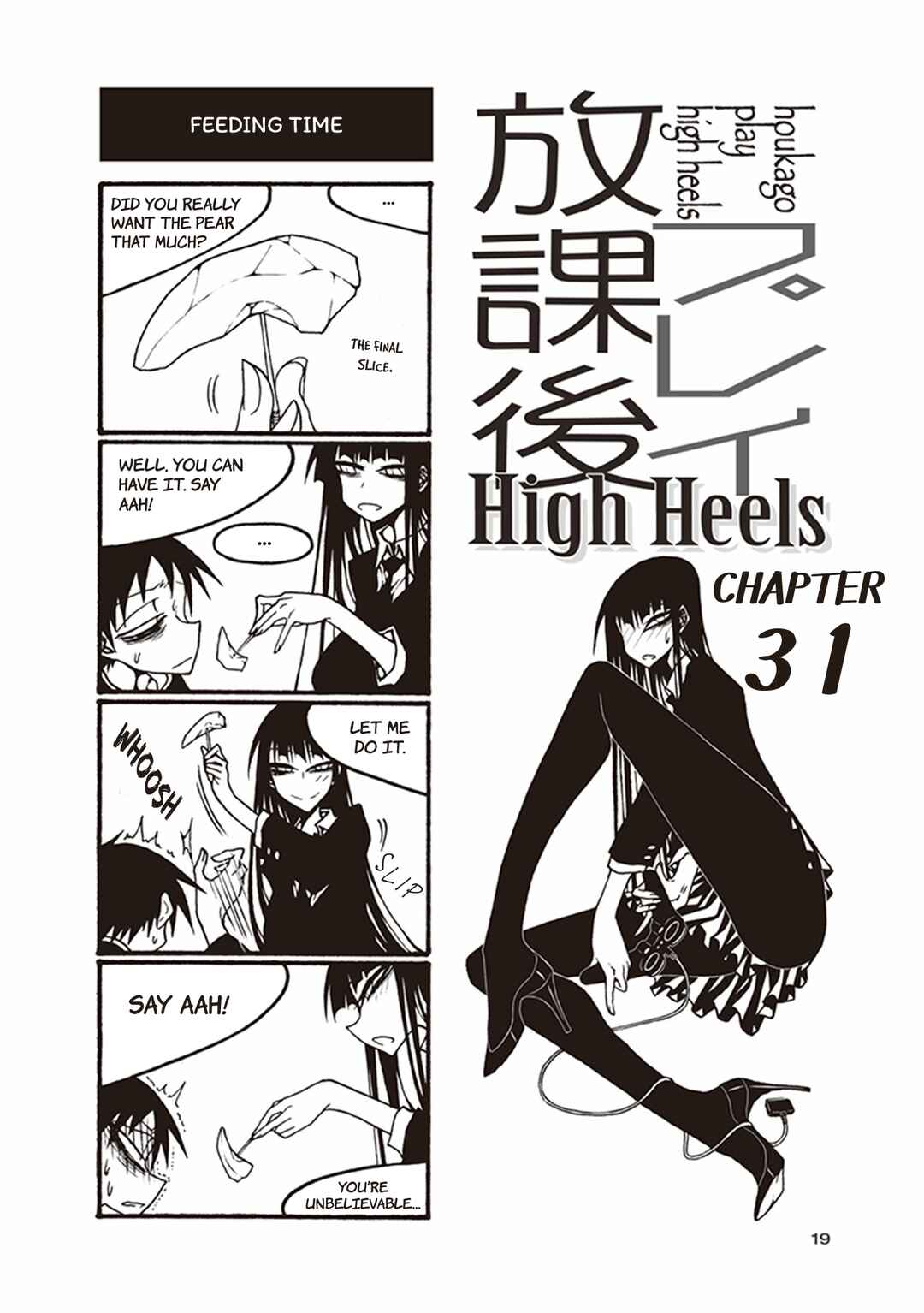 Page 1 Chapter 31 Houkago Play