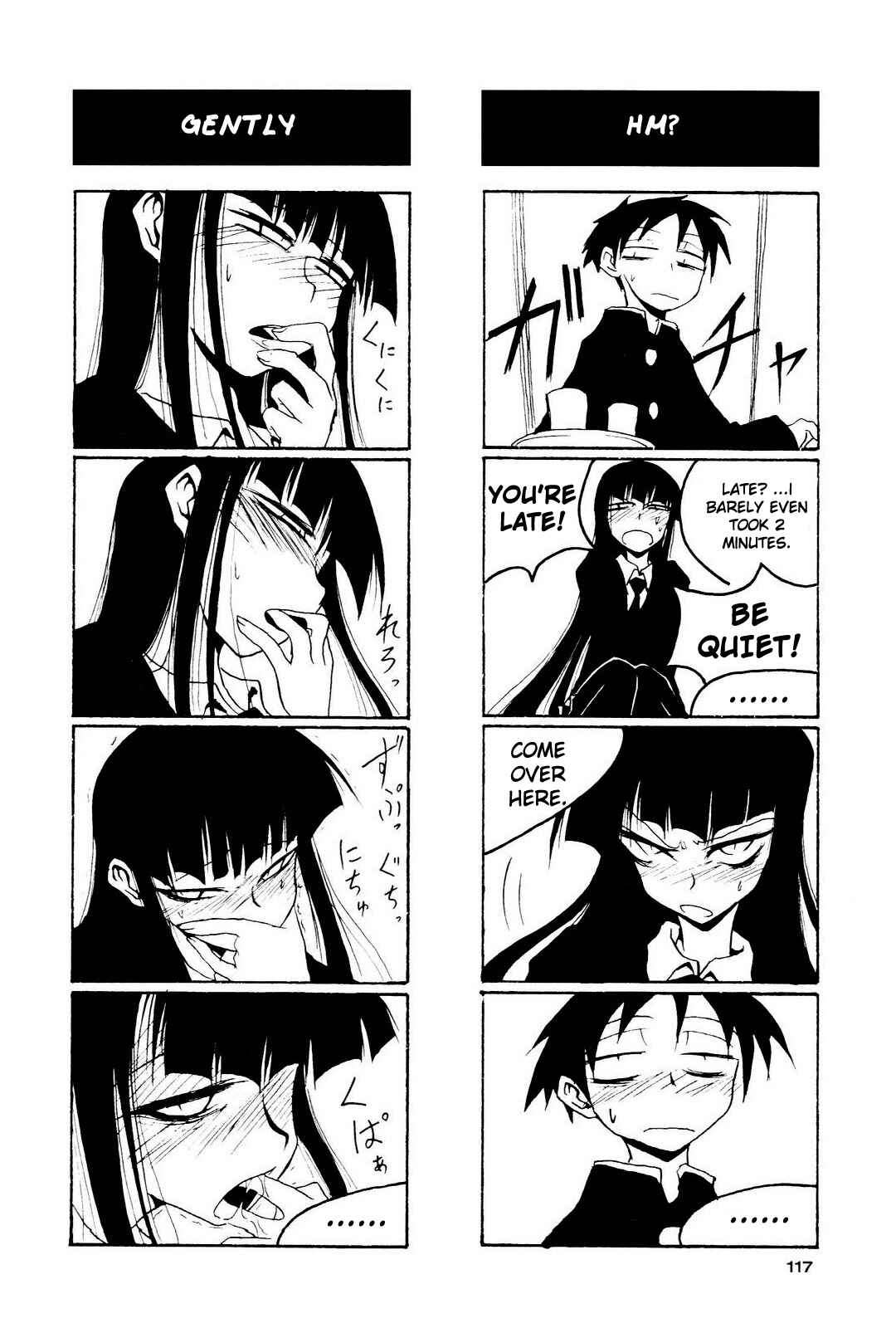 Page 3 Chapter 15 Houkago Play