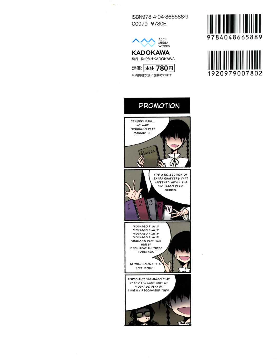 Page 11 Chapter 89 Houkago Play