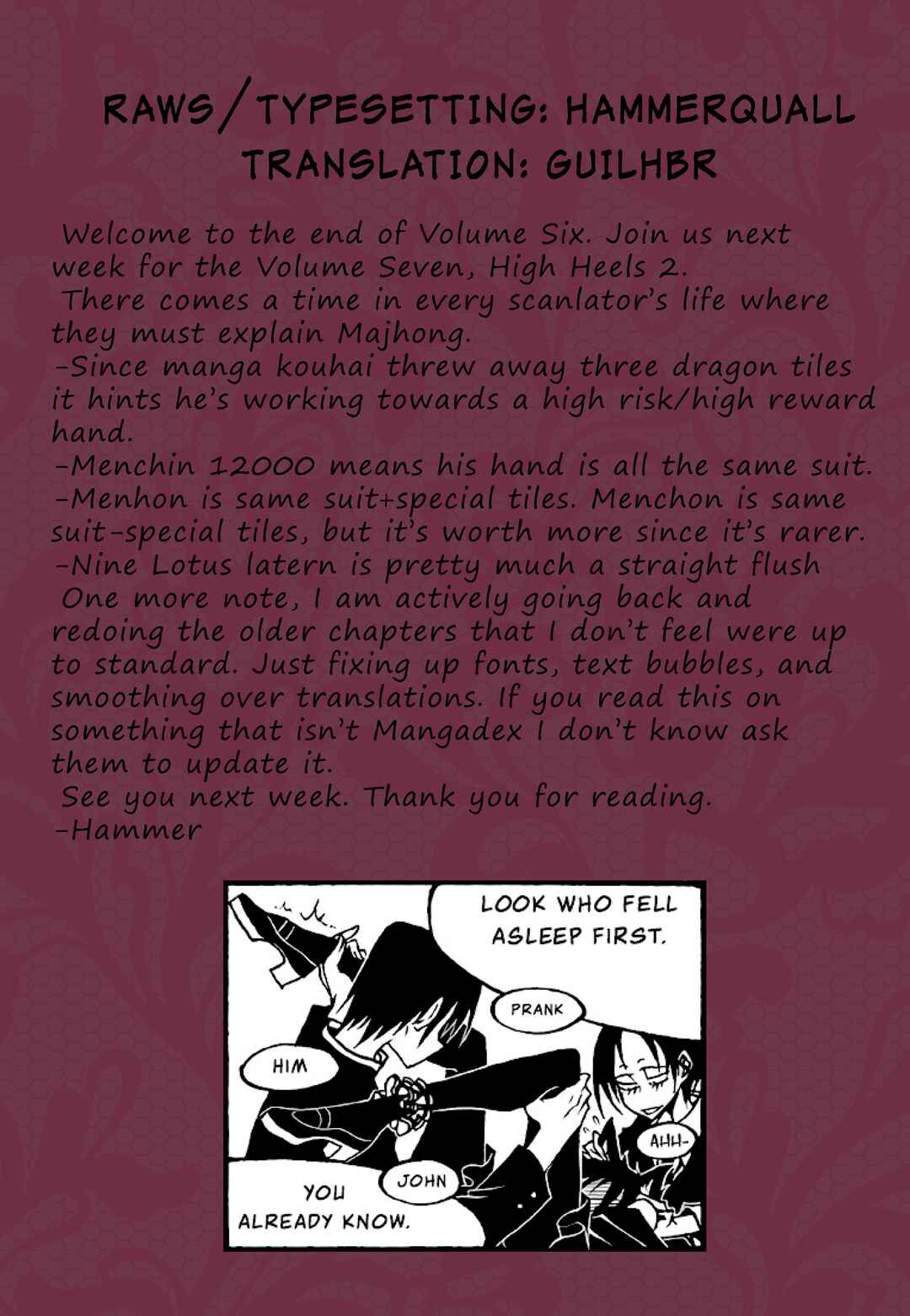 Page 12 Chapter 89 Houkago Play