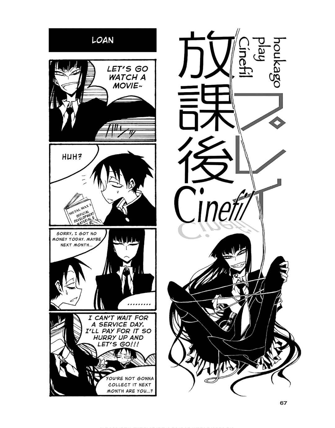 Page 1 Chapter 82 Houkago Play