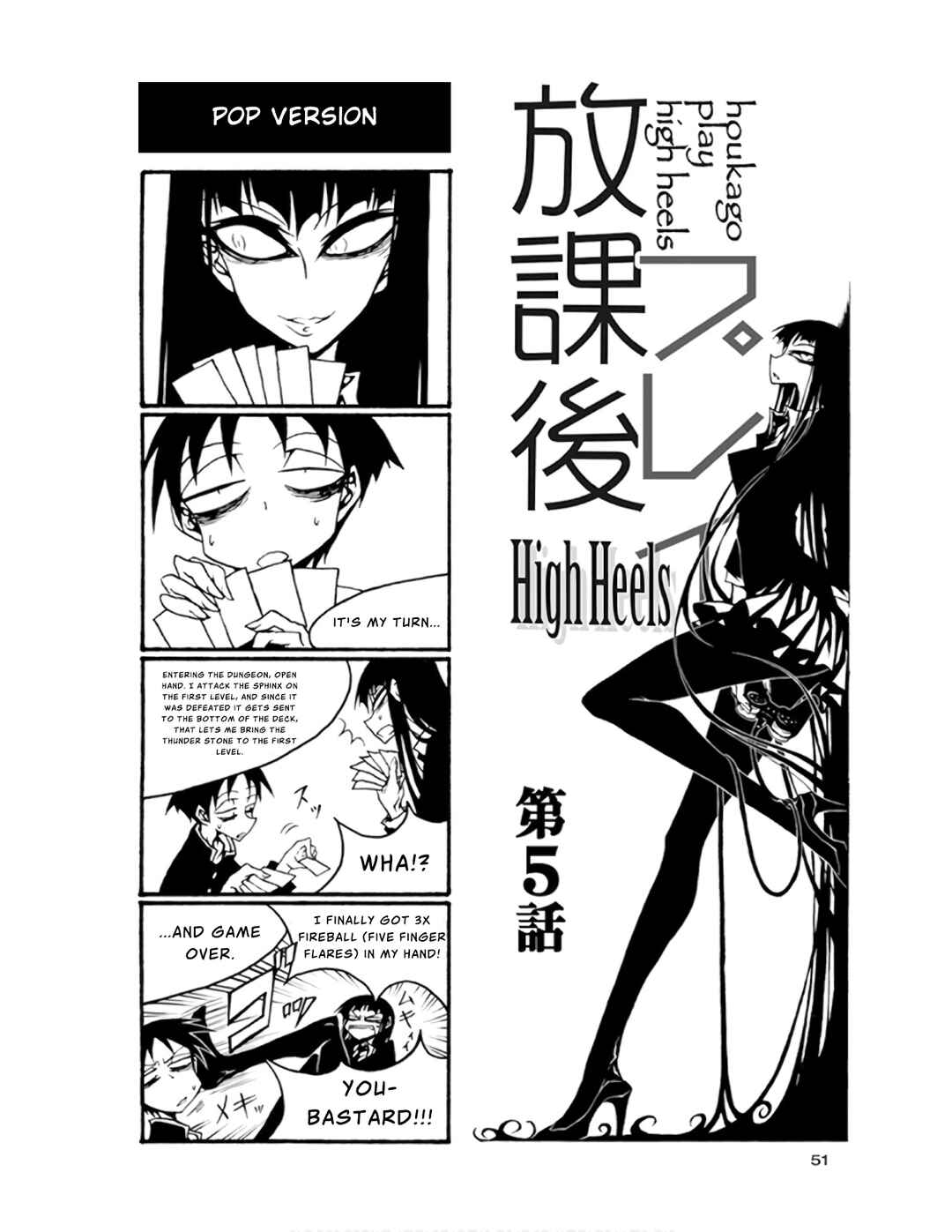 Page 1 Chapter 65 Houkago Play