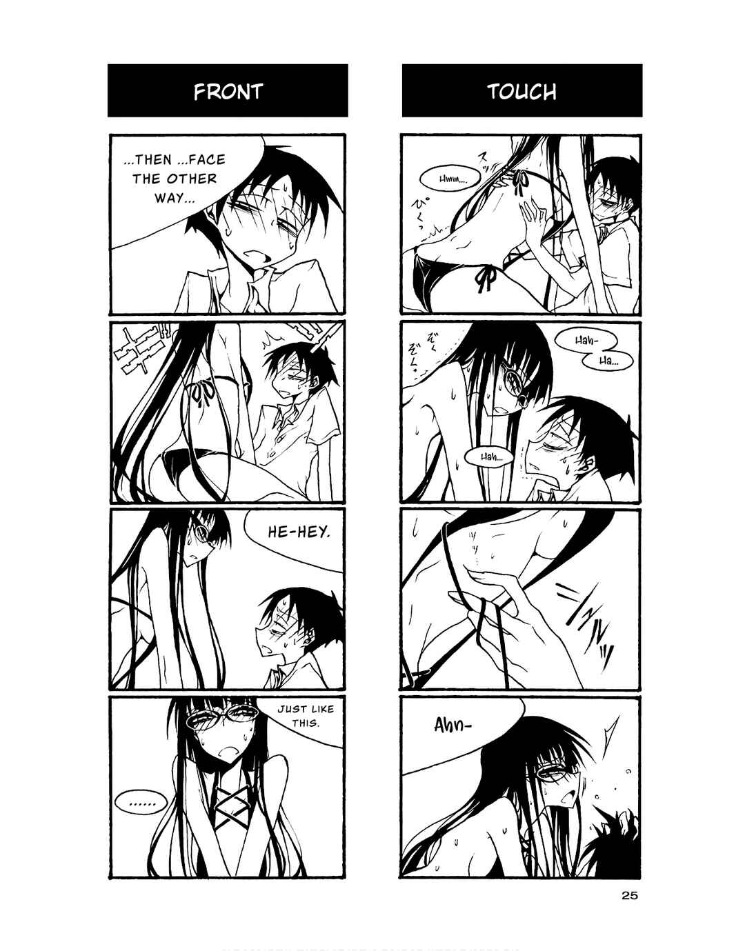 Page 7 Chapter 76 Houkago Play