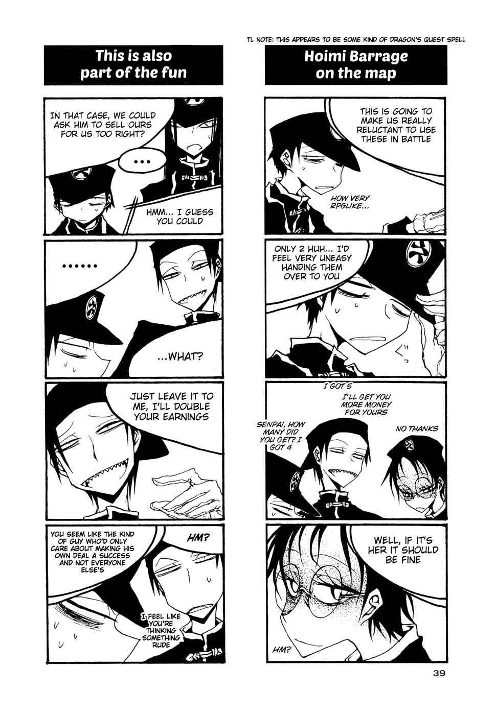Page 5 Chapter 49 Houkago Play