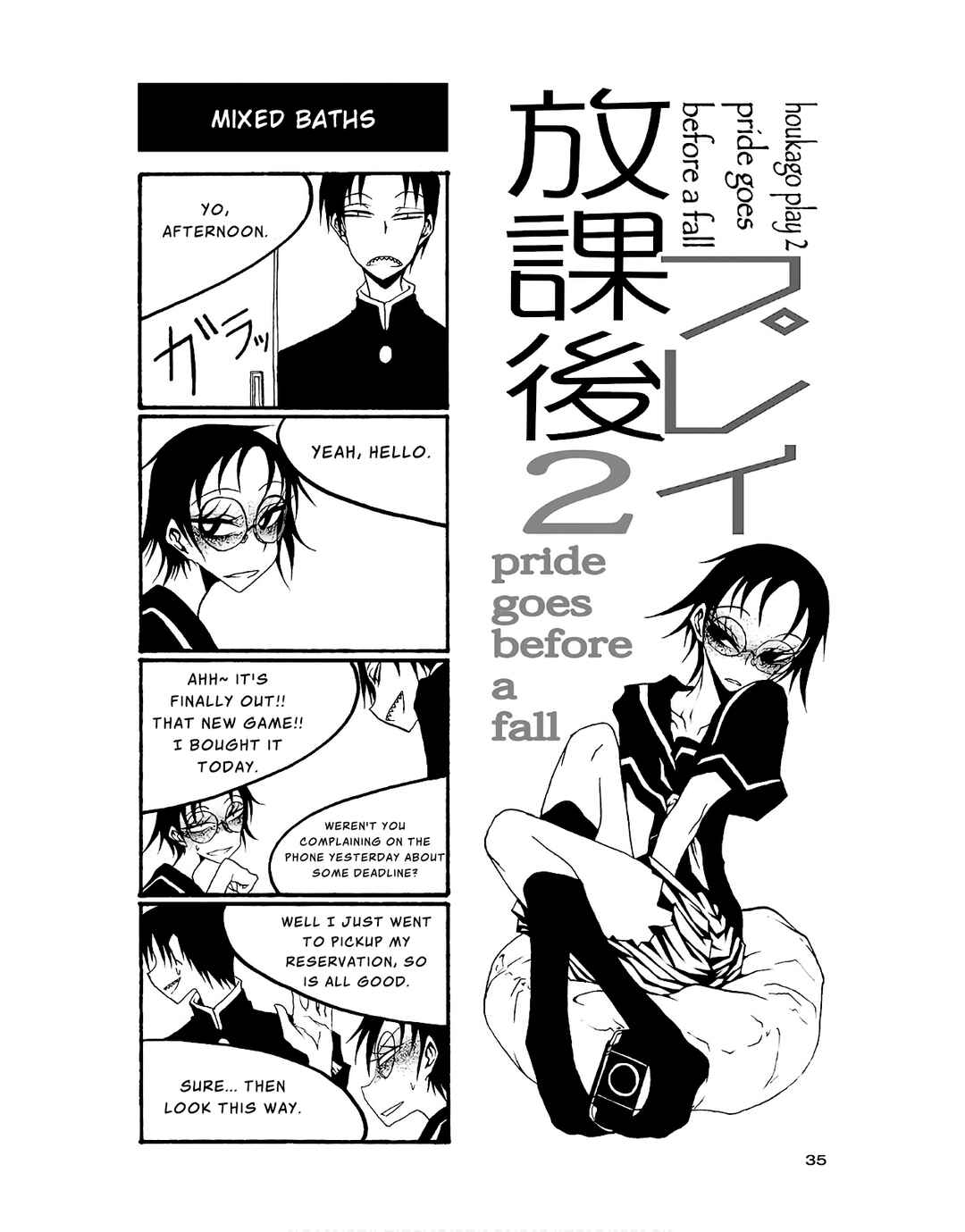 Page 1 Chapter 78 Houkago Play