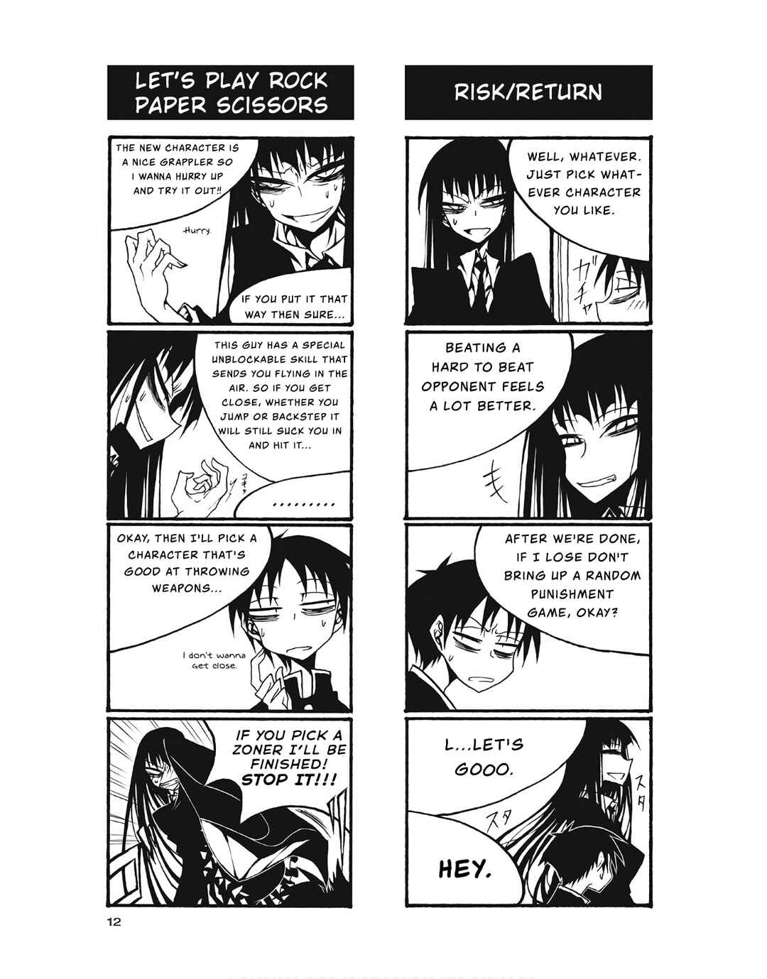 Page 2 Chapter 91 Houkago Play