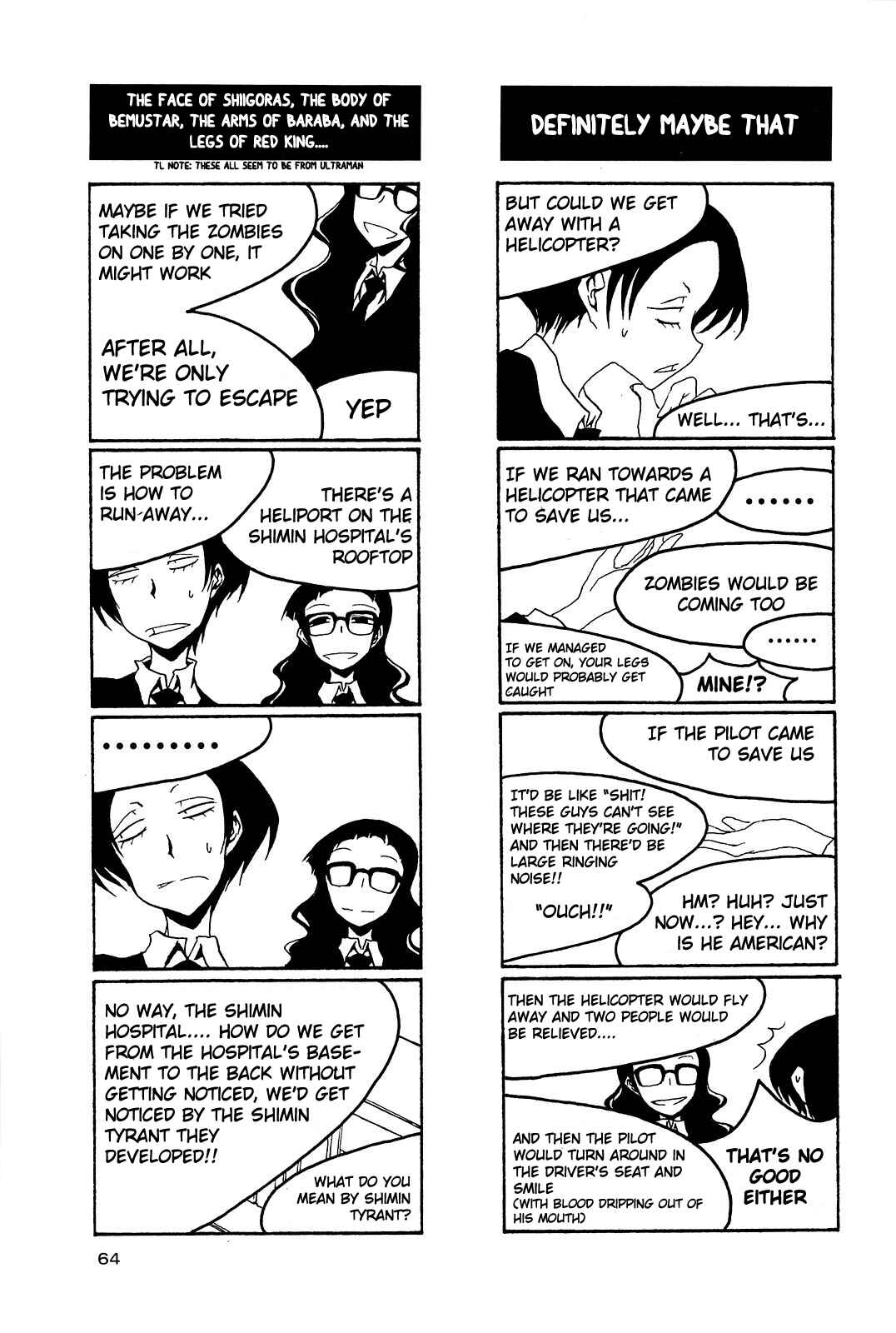 Page 6 Chapter 38 Houkago Play