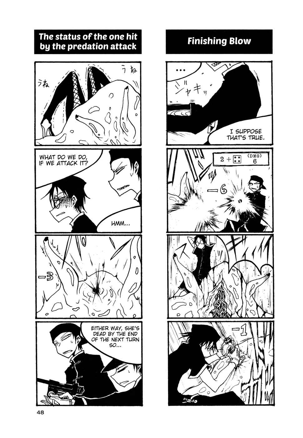 Page 6 Chapter 50 Houkago Play