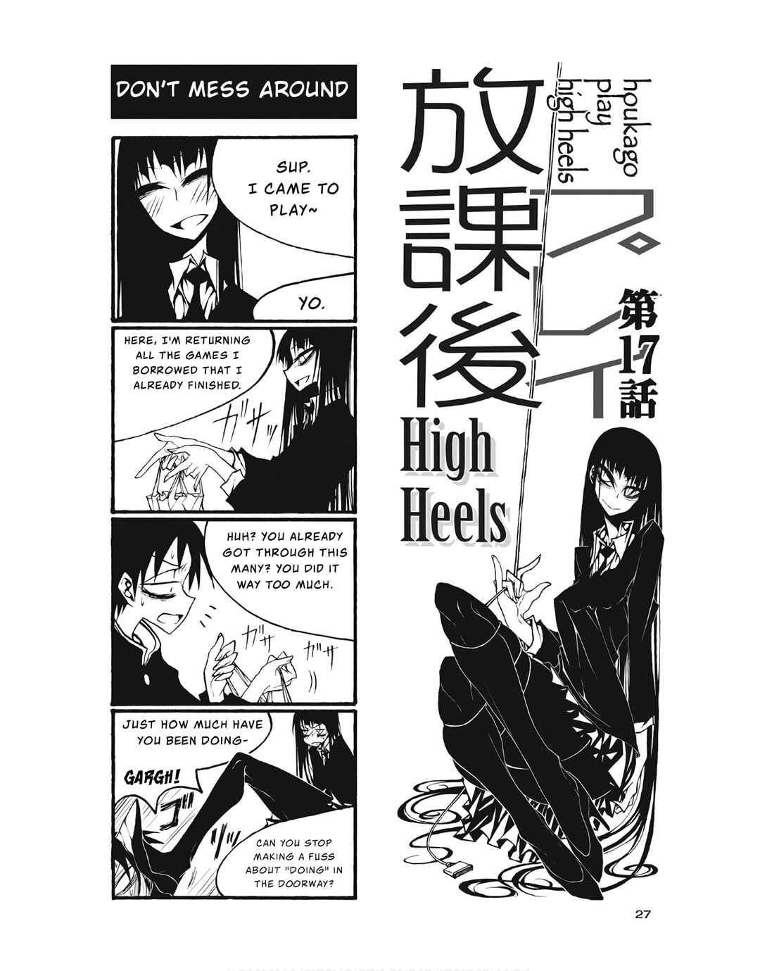 Page 1 Chapter 93 Houkago Play