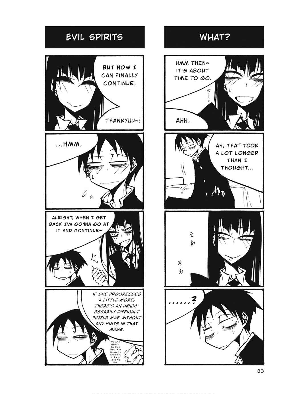 Page 7 Chapter 93 Houkago Play