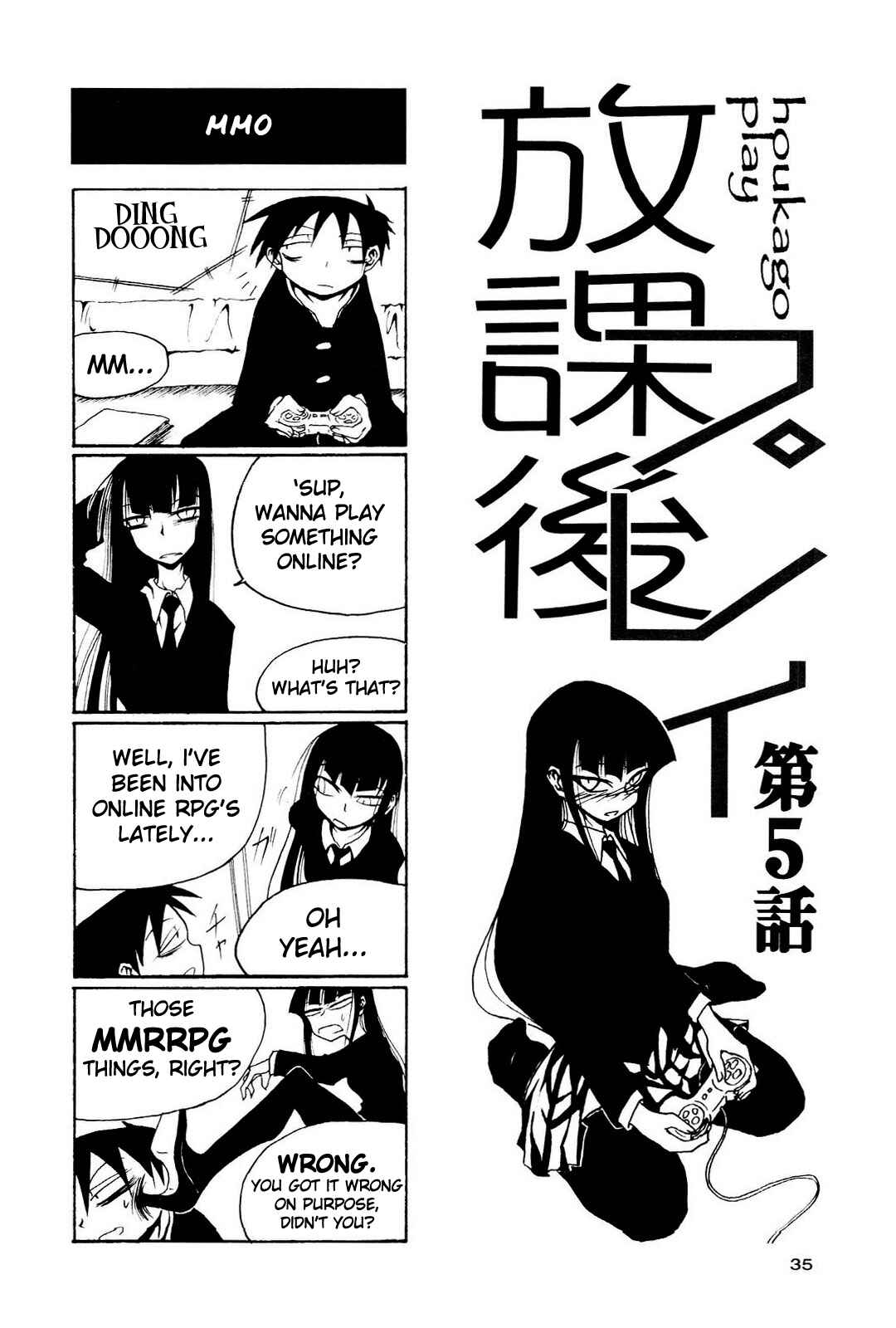 Page 1 Chapter 5 Houkago Play