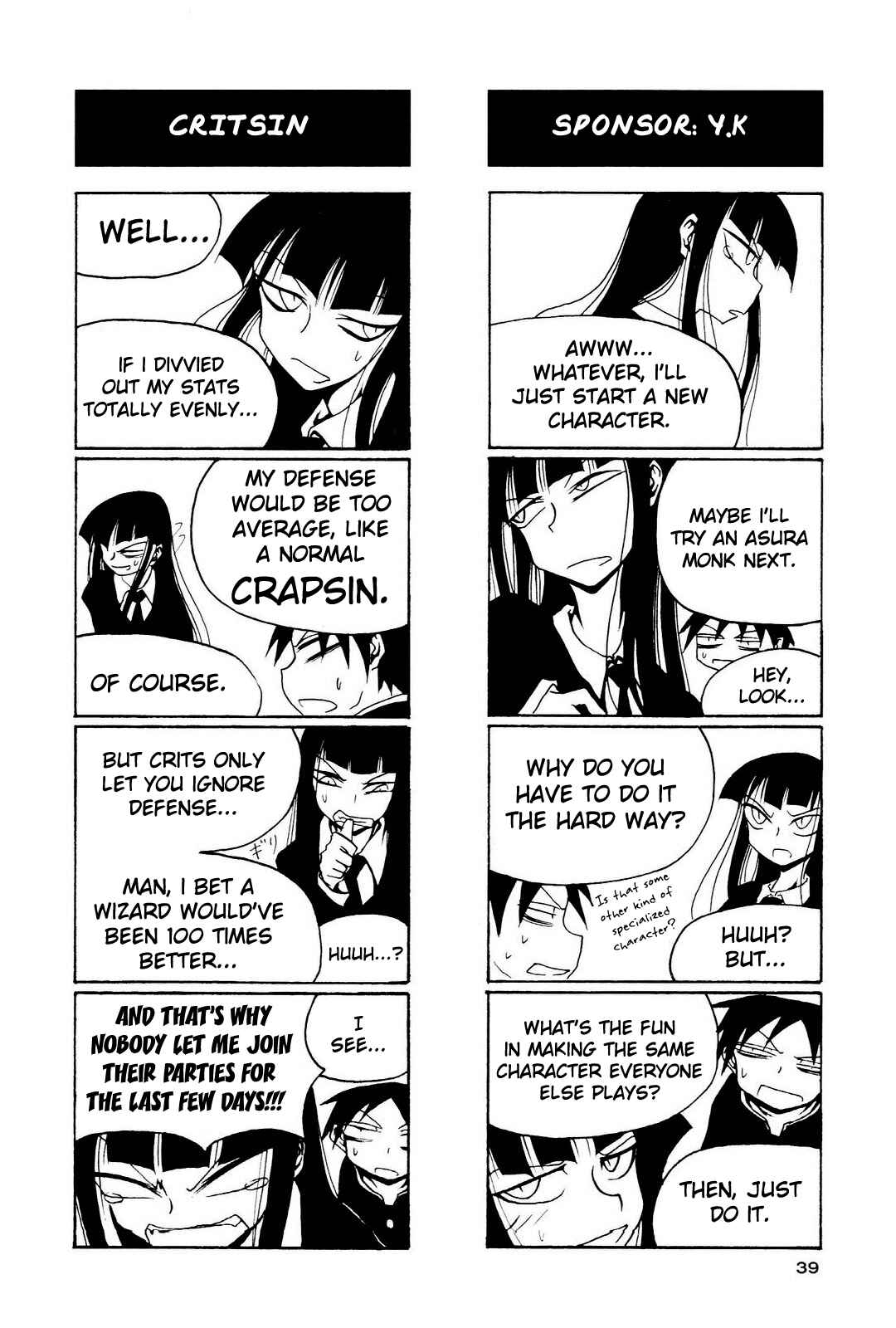 Page 5 Chapter 5 Houkago Play