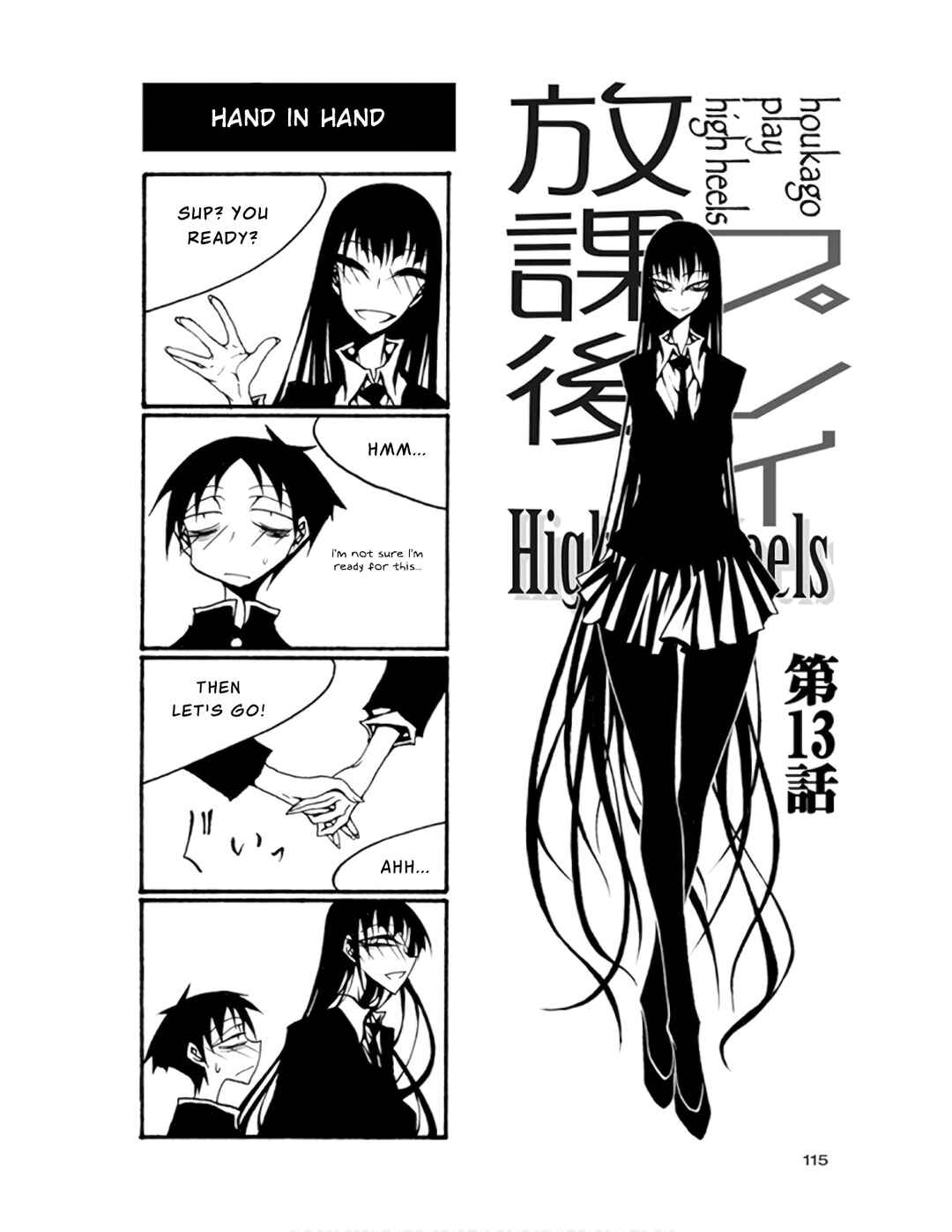 Page 1 Chapter 73 Houkago Play