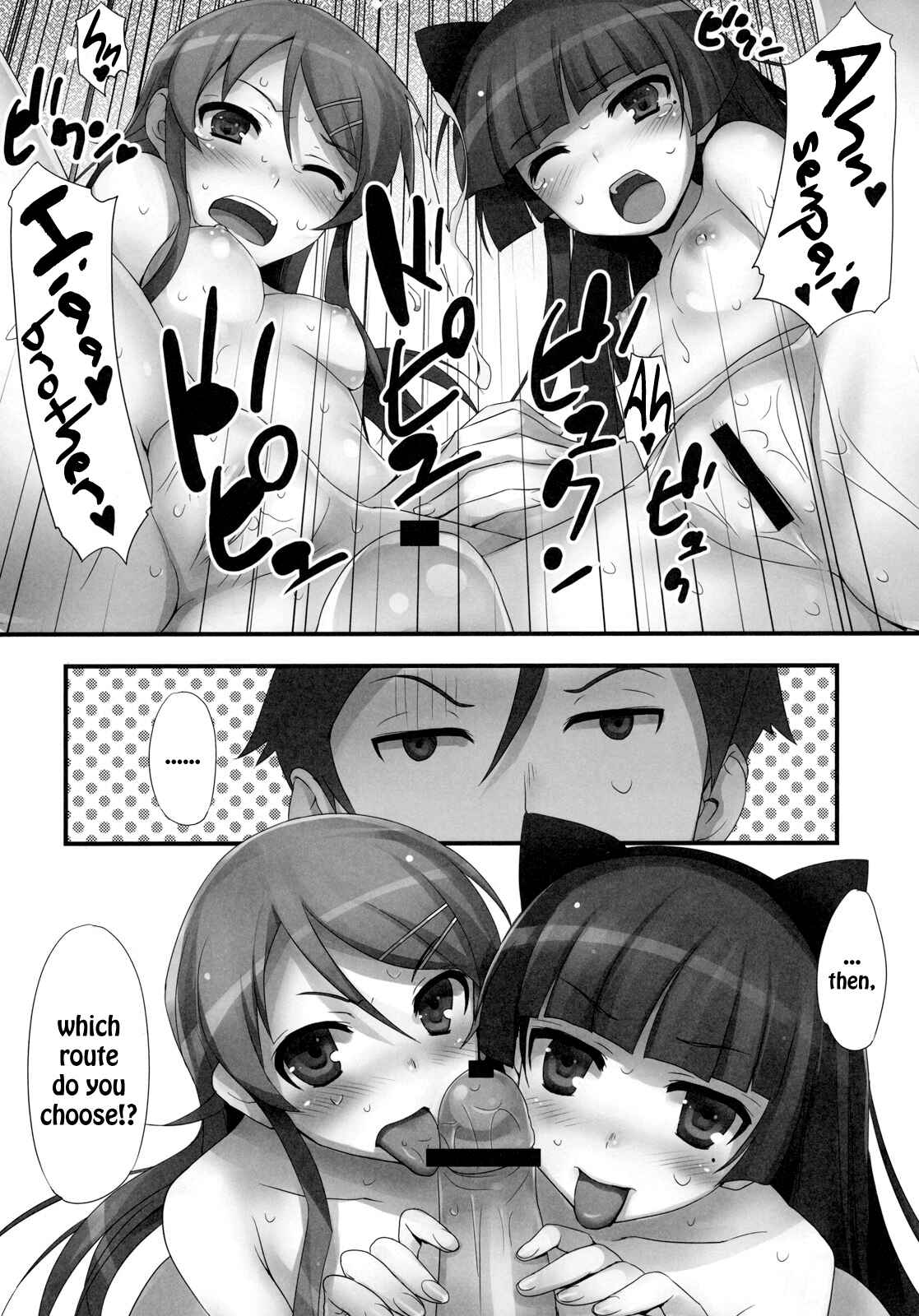Page 24 Chapter Unknown_4ad7 Ore no Imouto ga Konna ni Kawaii Wake ga Nai - My Little Sister is! Kuroneko is!! (Doujinshi)