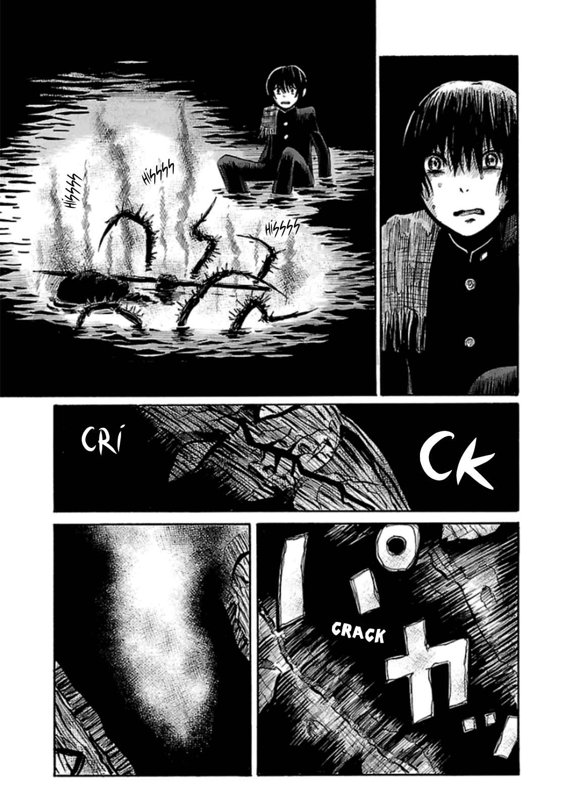 Page 21 Chapter 23 Shibito no Koe wo Kiku ga Yoi