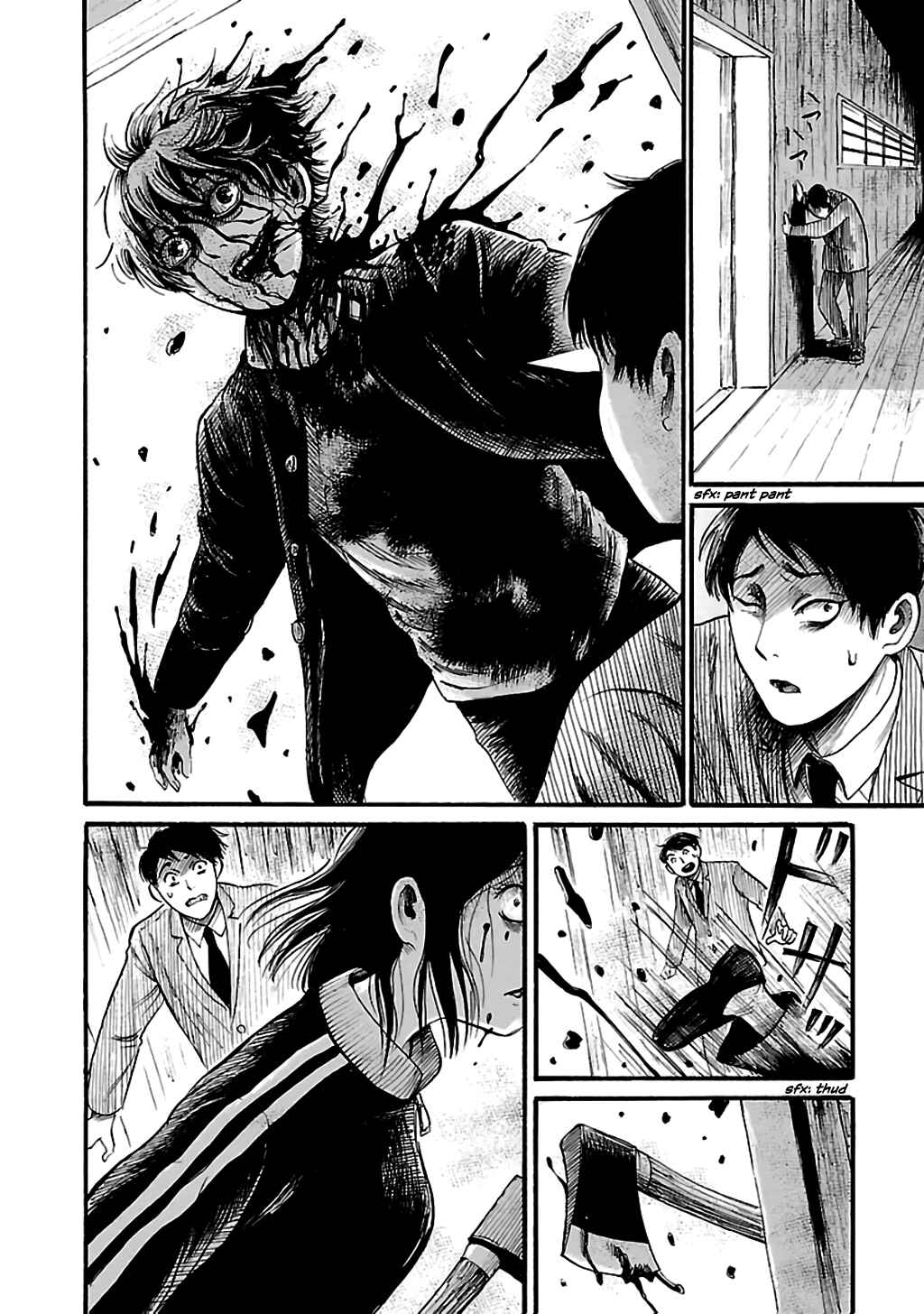 Page 12 Chapter 68 Shibito no Koe wo Kiku ga Yoi